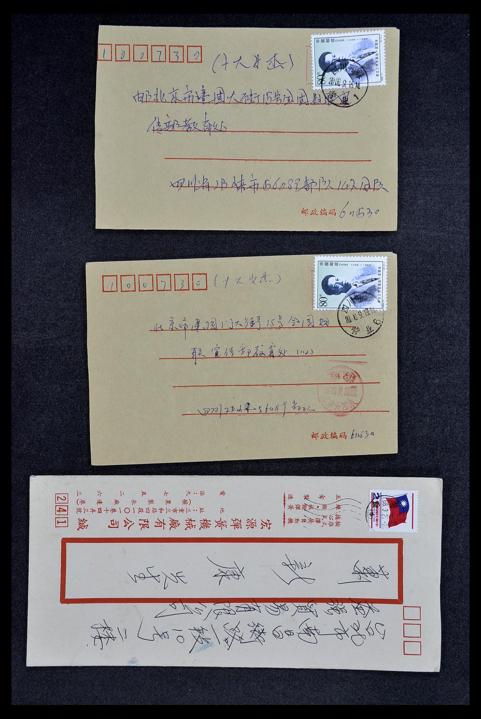 34402 066 - Postzegelverzameling 34402 Taiwan brieven 1960-2000.