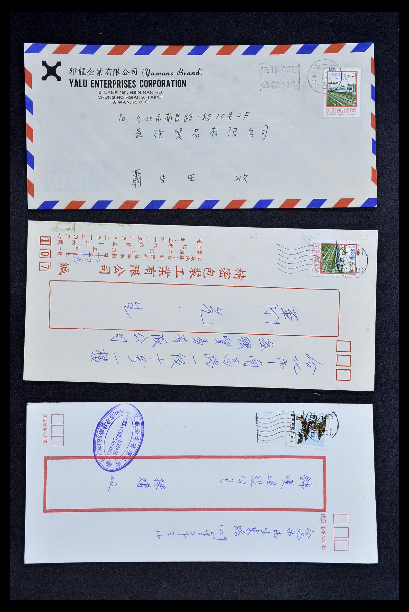 34402 067 - Postzegelverzameling 34402 Taiwan brieven 1960-2000.