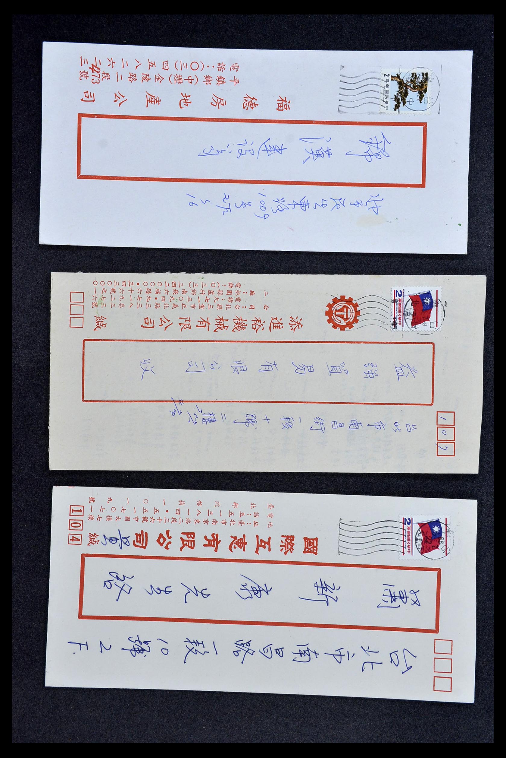 34402 068 - Postzegelverzameling 34402 Taiwan brieven 1960-2000.