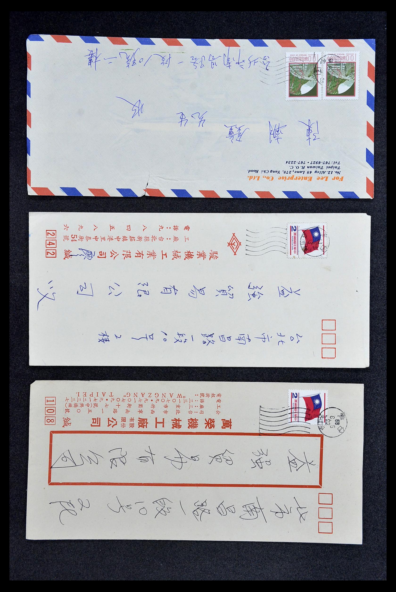 34402 069 - Postzegelverzameling 34402 Taiwan brieven 1960-2000.