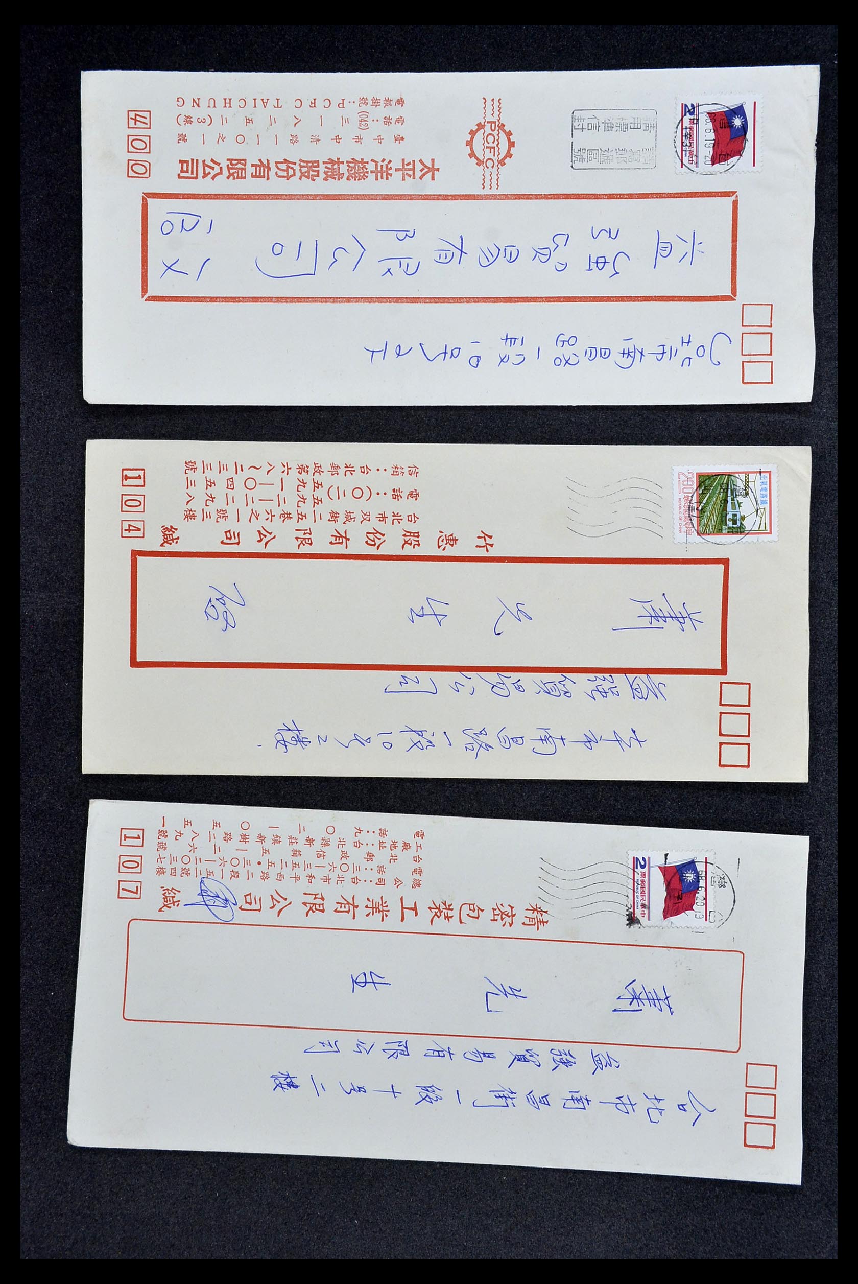 34402 070 - Postzegelverzameling 34402 Taiwan brieven 1960-2000.