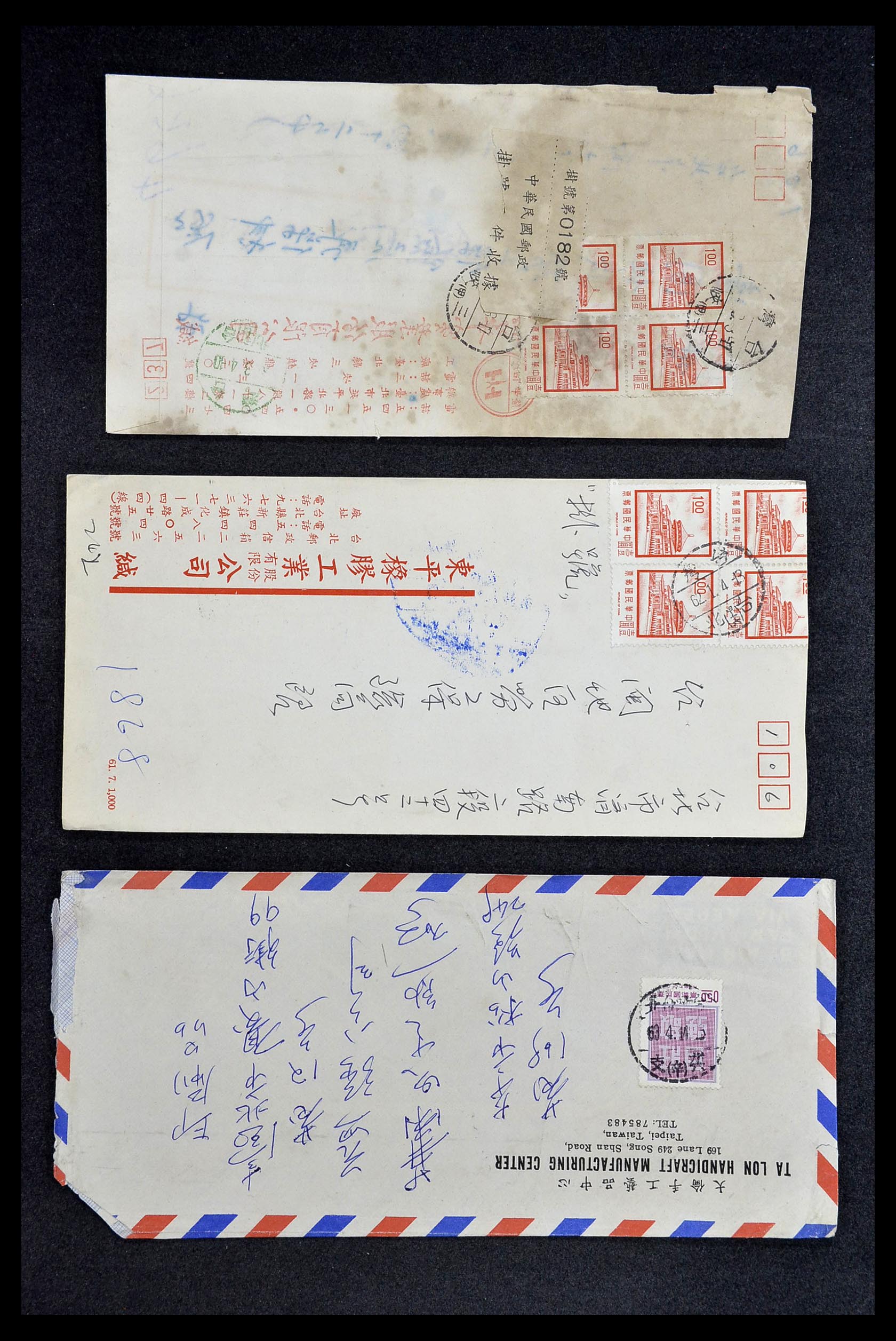 34402 072 - Postzegelverzameling 34402 Taiwan brieven 1960-2000.