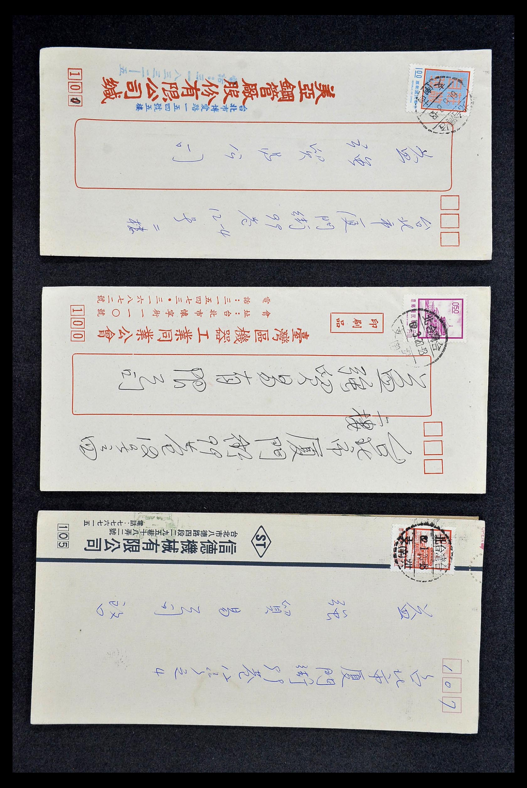 34402 073 - Postzegelverzameling 34402 Taiwan brieven 1960-2000.