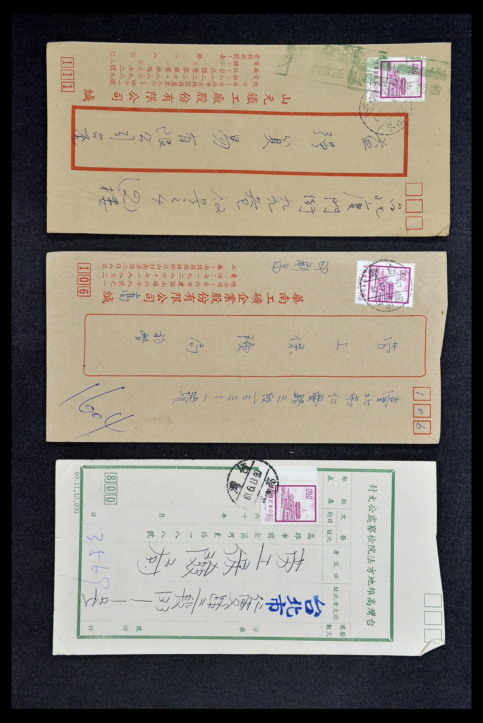 34402 074 - Postzegelverzameling 34402 Taiwan brieven 1960-2000.