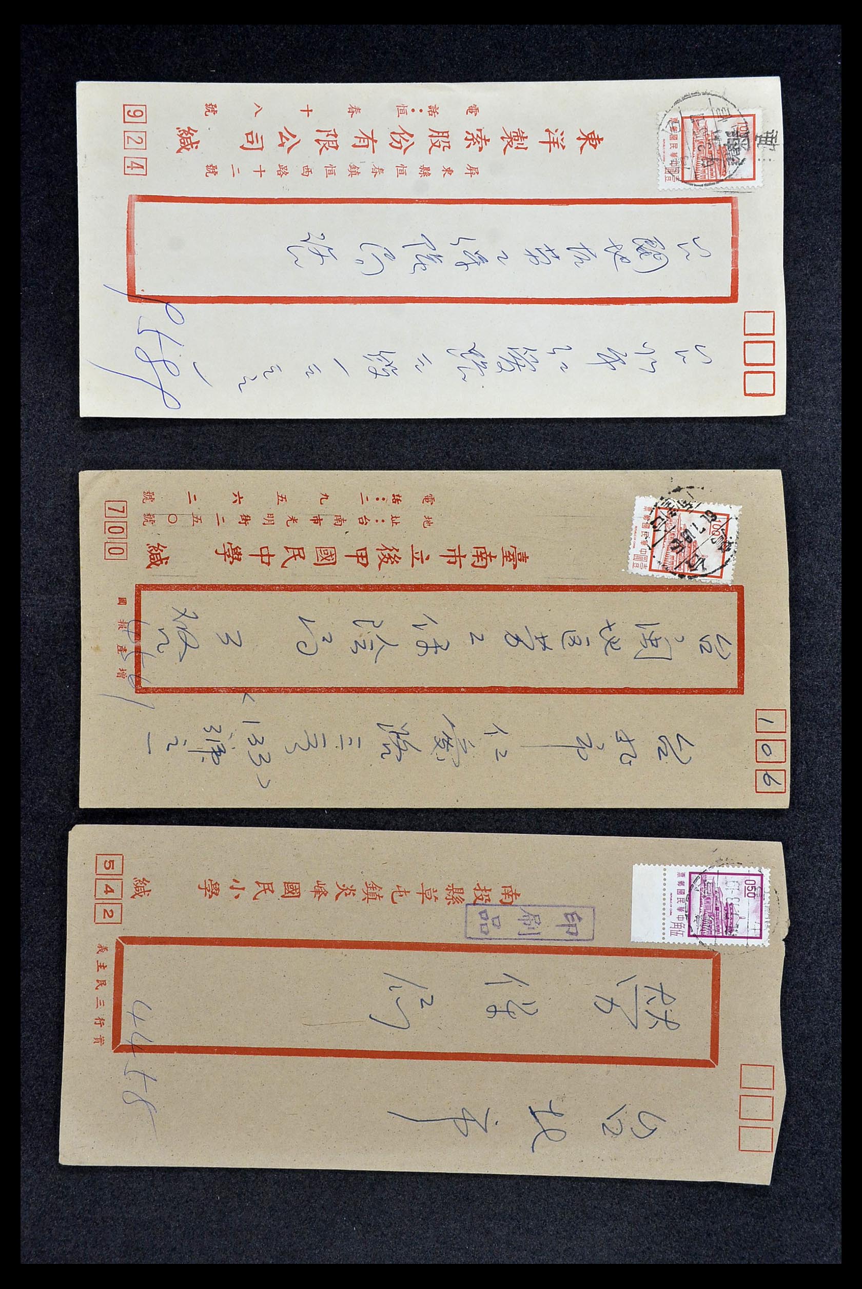 34402 075 - Postzegelverzameling 34402 Taiwan brieven 1960-2000.