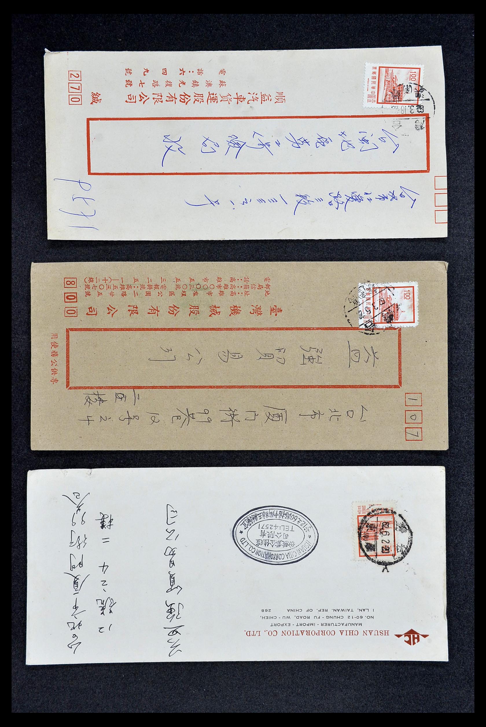 34402 076 - Postzegelverzameling 34402 Taiwan brieven 1960-2000.