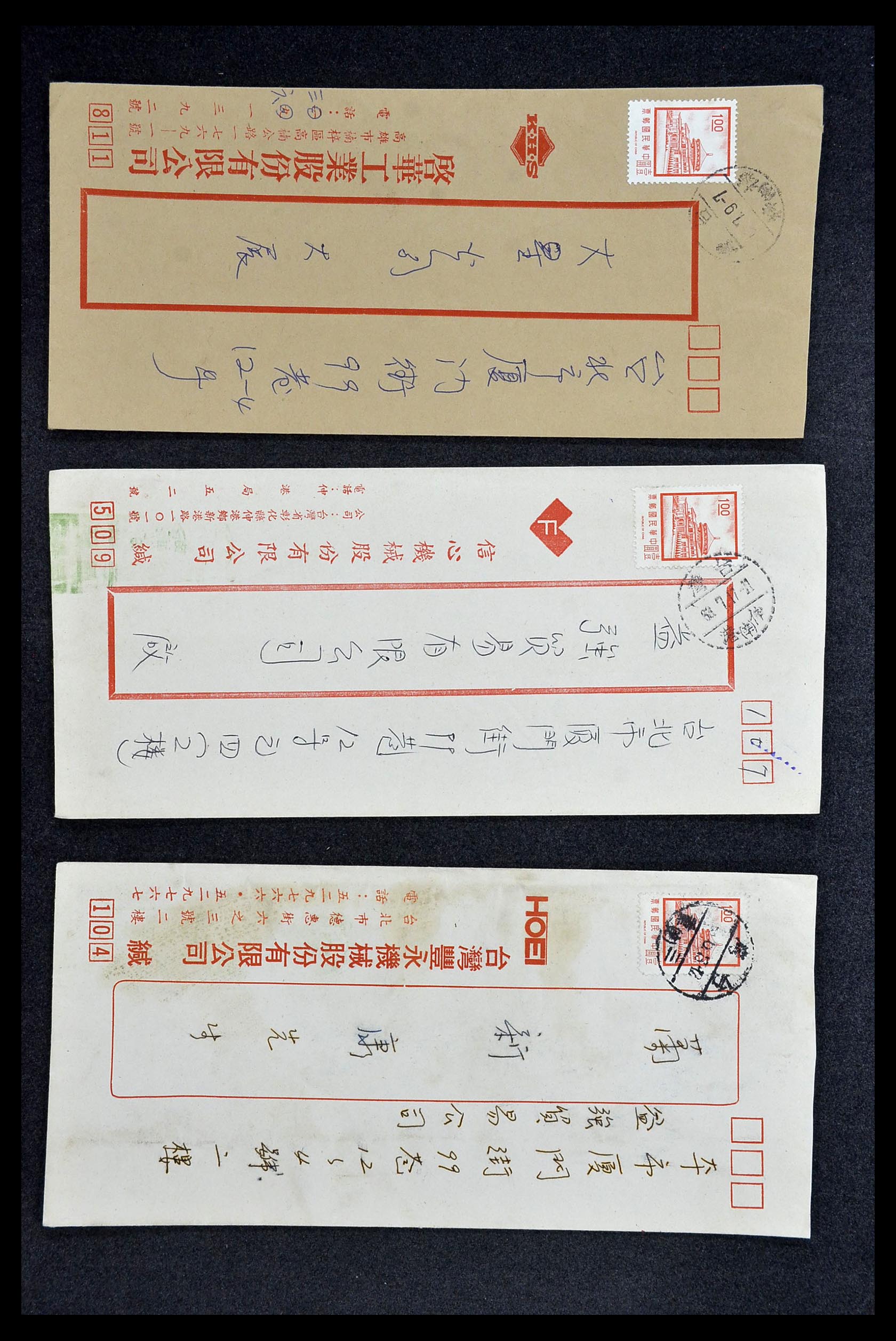 34402 078 - Postzegelverzameling 34402 Taiwan brieven 1960-2000.