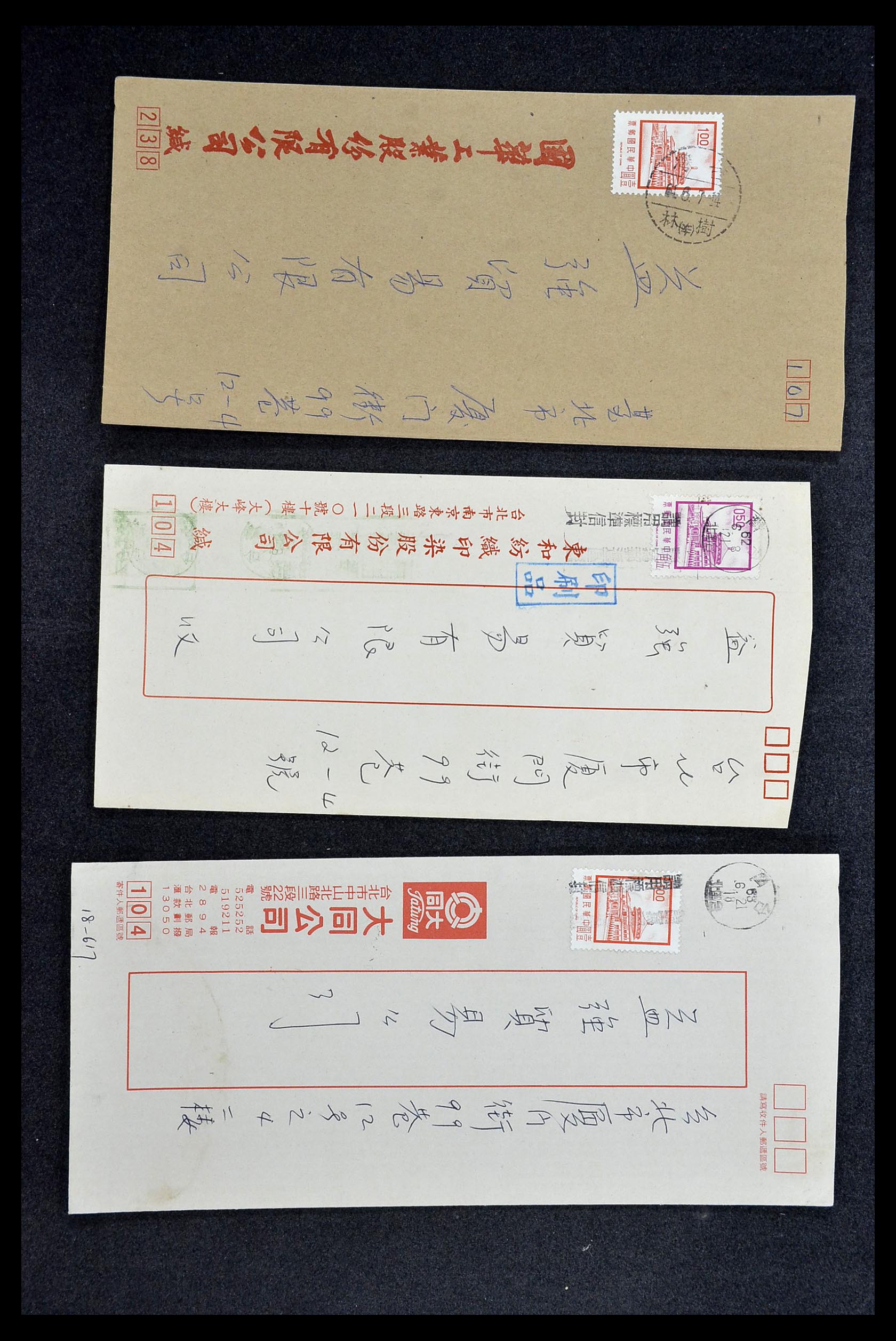 34402 081 - Postzegelverzameling 34402 Taiwan brieven 1960-2000.