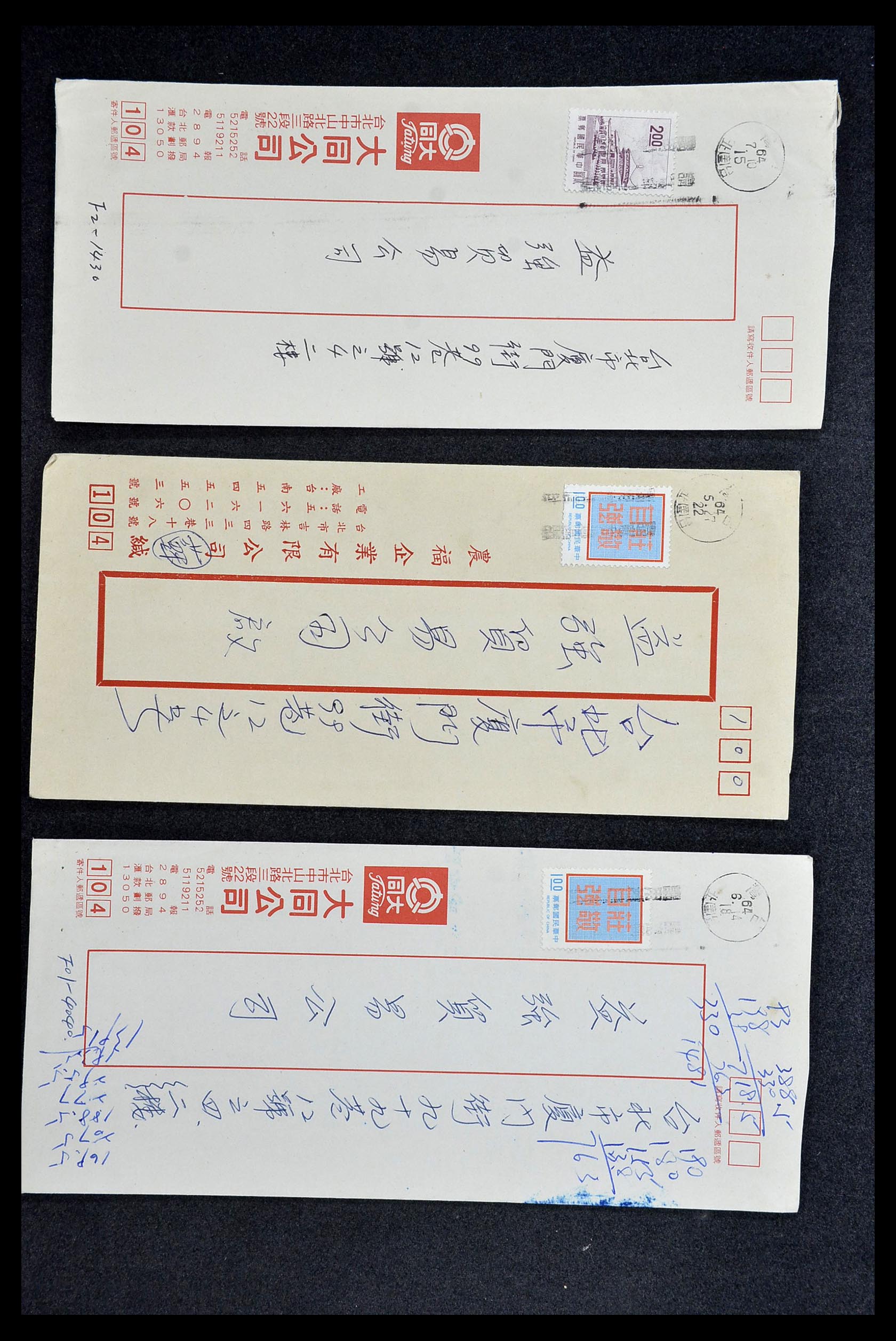 34402 082 - Postzegelverzameling 34402 Taiwan brieven 1960-2000.
