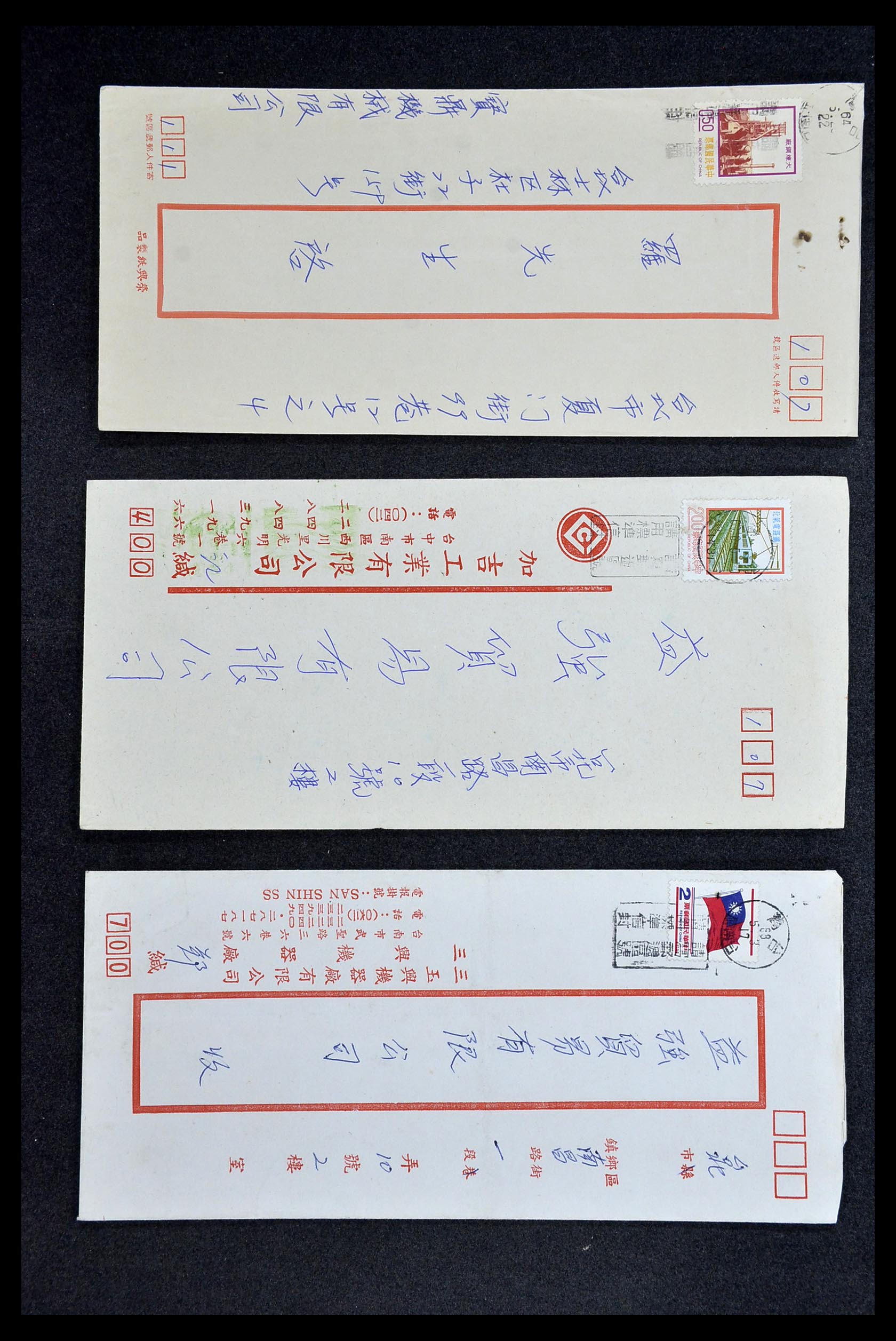 34402 083 - Postzegelverzameling 34402 Taiwan brieven 1960-2000.