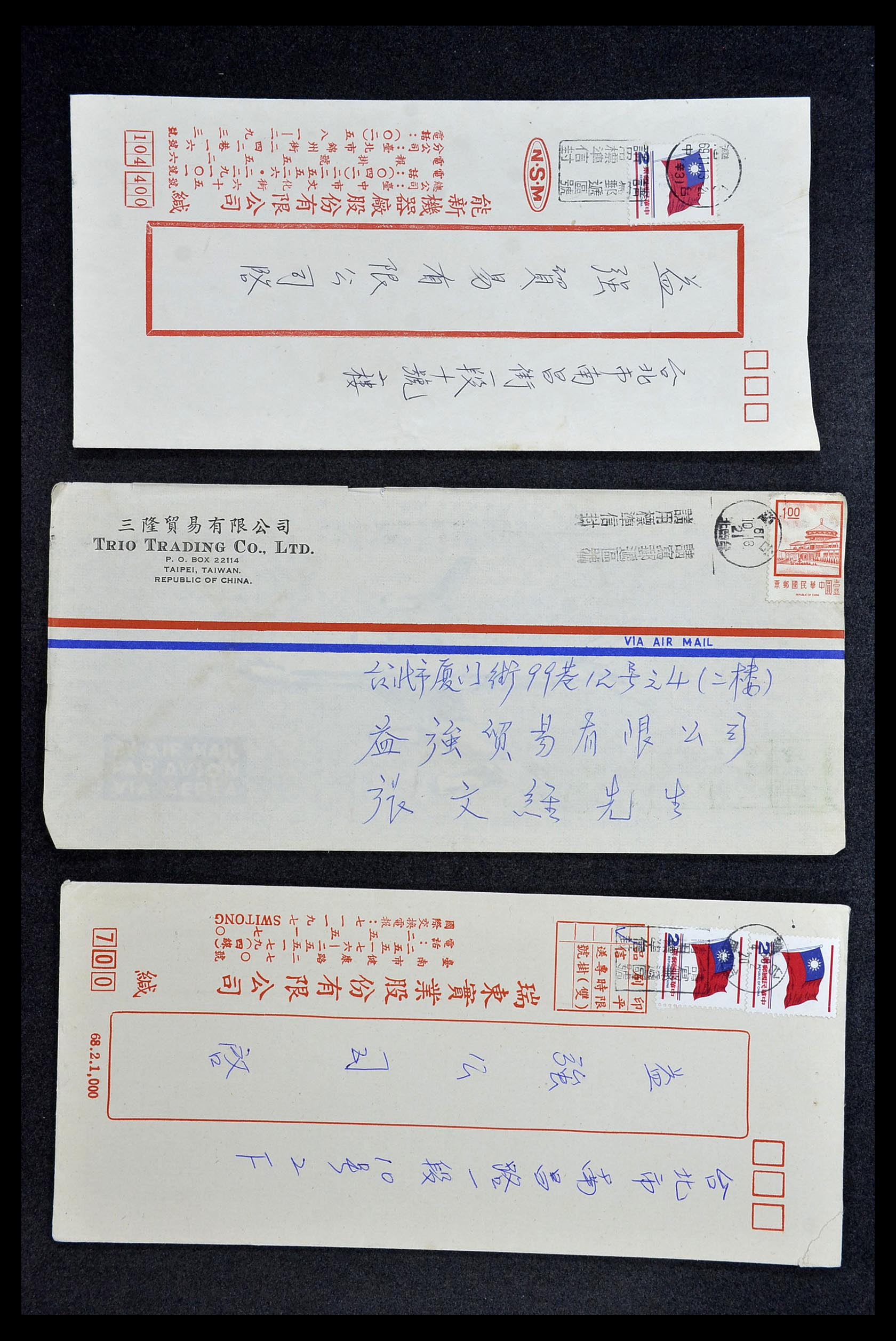 34402 084 - Postzegelverzameling 34402 Taiwan brieven 1960-2000.