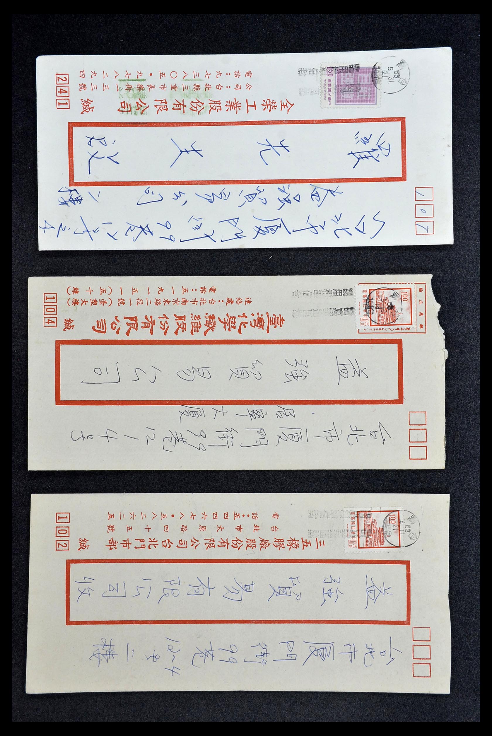 34402 085 - Postzegelverzameling 34402 Taiwan brieven 1960-2000.