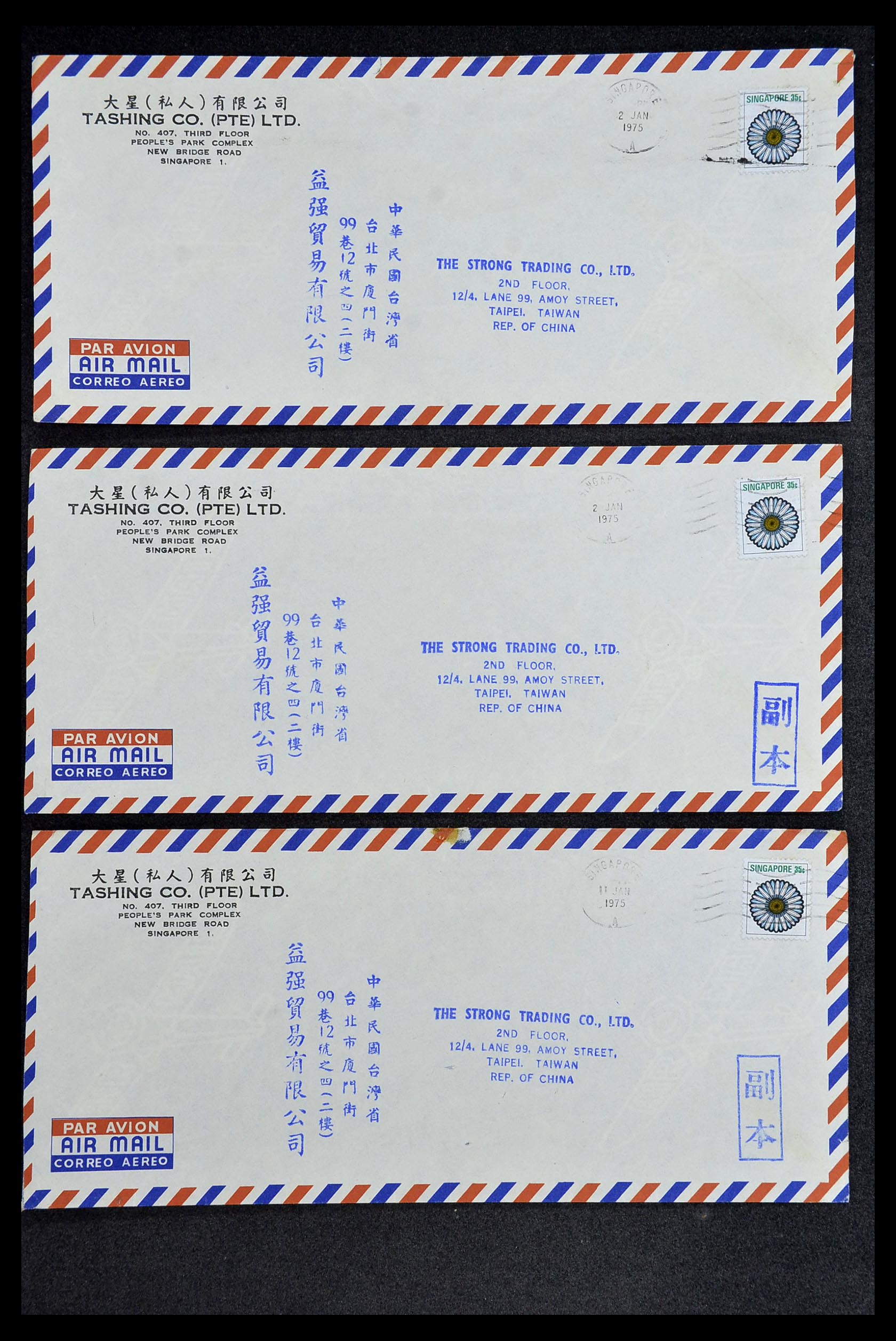 34402 093 - Postzegelverzameling 34402 Taiwan brieven 1960-2000.