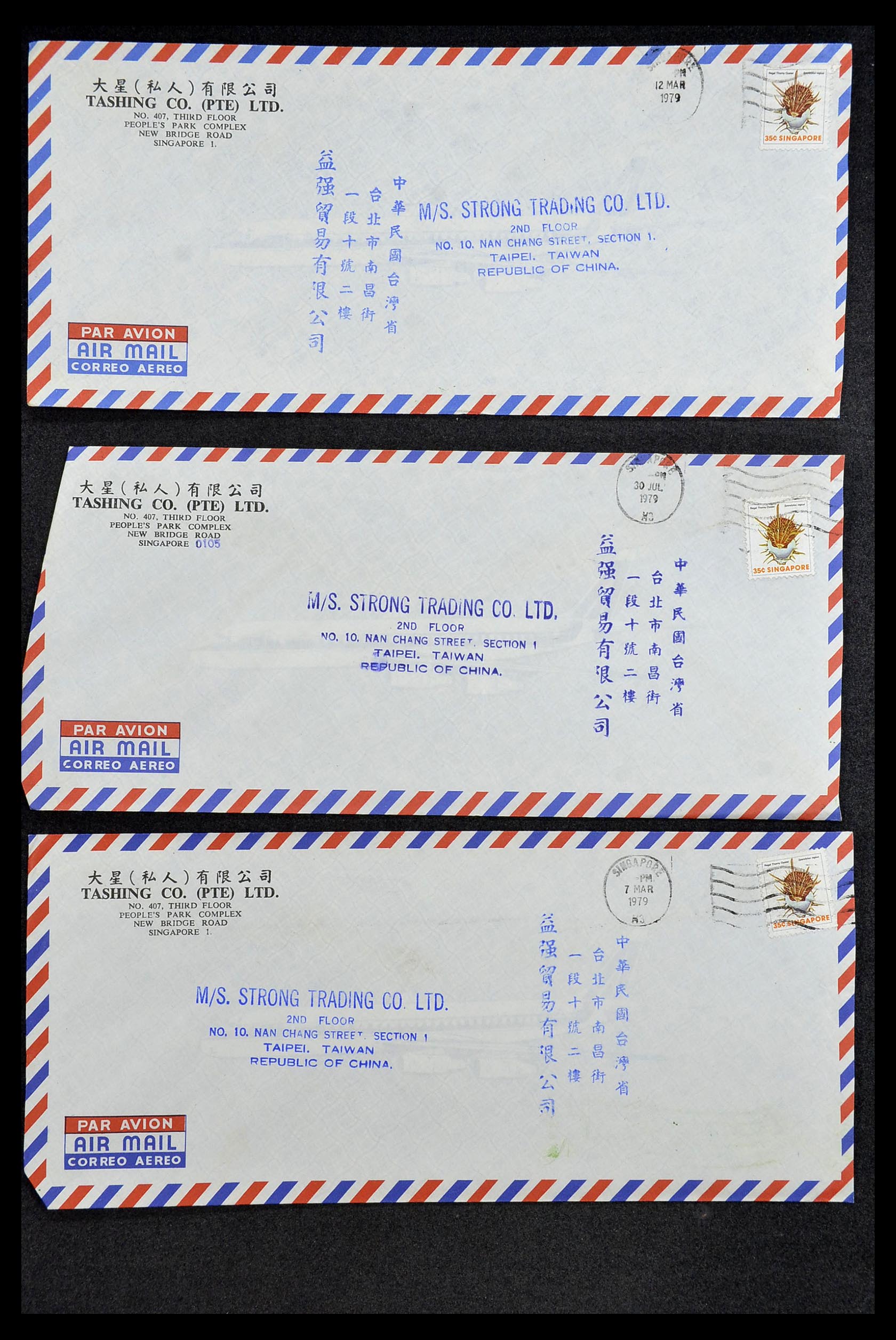 34402 103 - Postzegelverzameling 34402 Taiwan brieven 1960-2000.