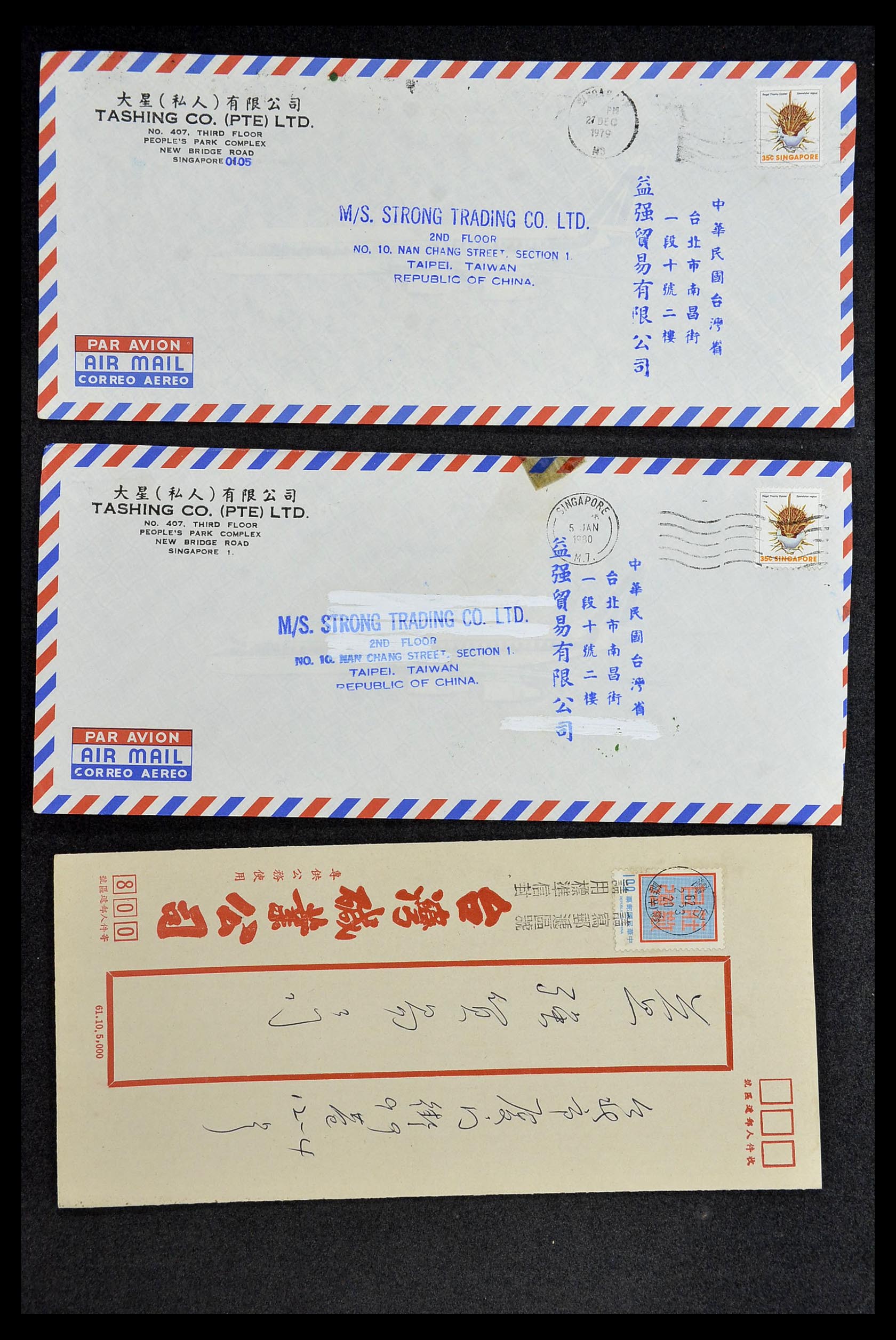 34402 108 - Postzegelverzameling 34402 Taiwan brieven 1960-2000.