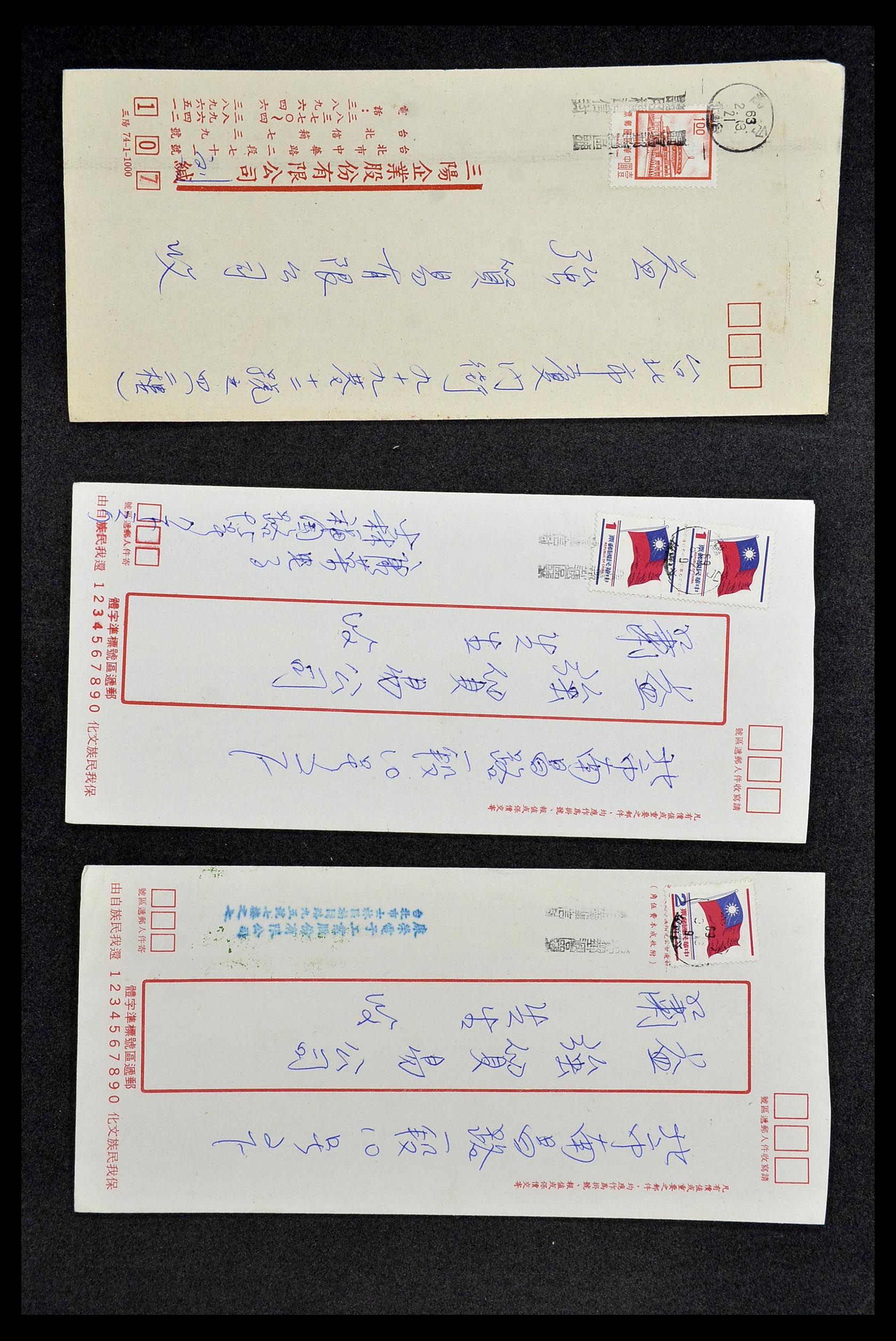 34402 109 - Postzegelverzameling 34402 Taiwan brieven 1960-2000.