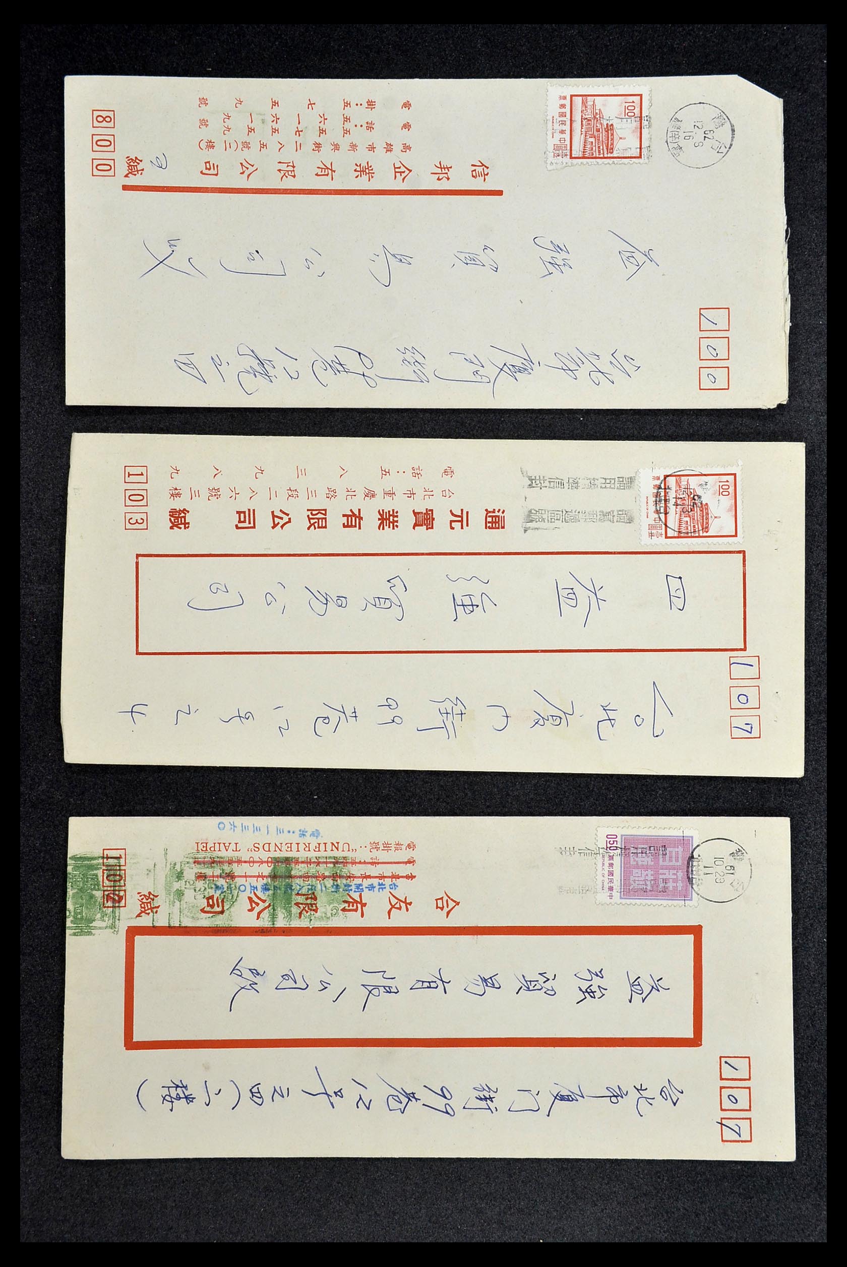 34402 111 - Postzegelverzameling 34402 Taiwan brieven 1960-2000.