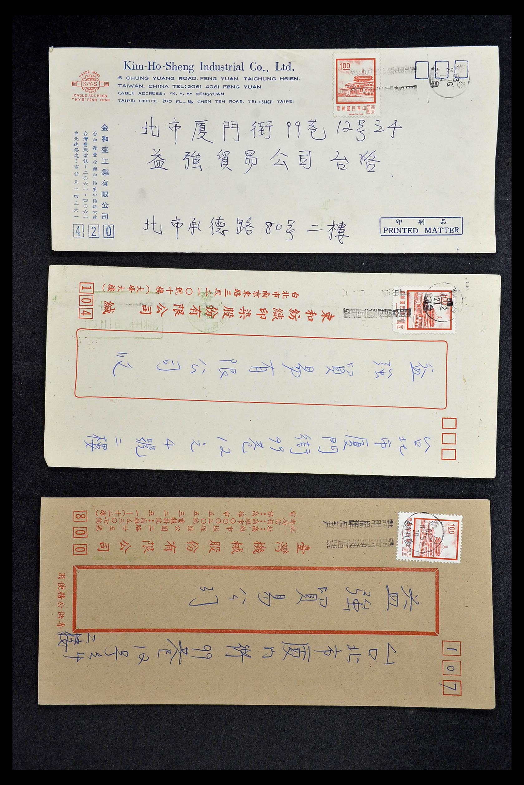 34402 112 - Postzegelverzameling 34402 Taiwan brieven 1960-2000.