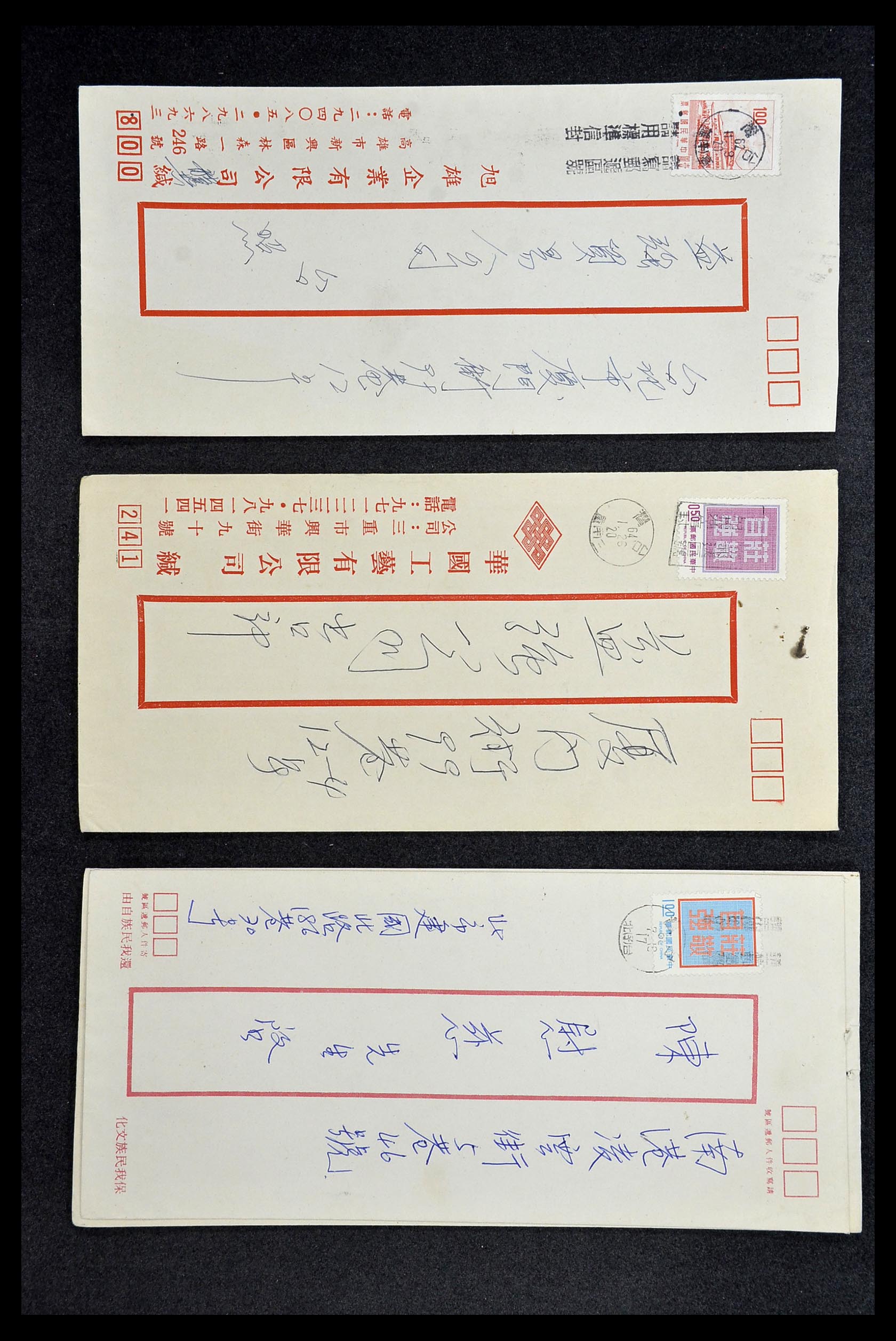 34402 114 - Postzegelverzameling 34402 Taiwan brieven 1960-2000.