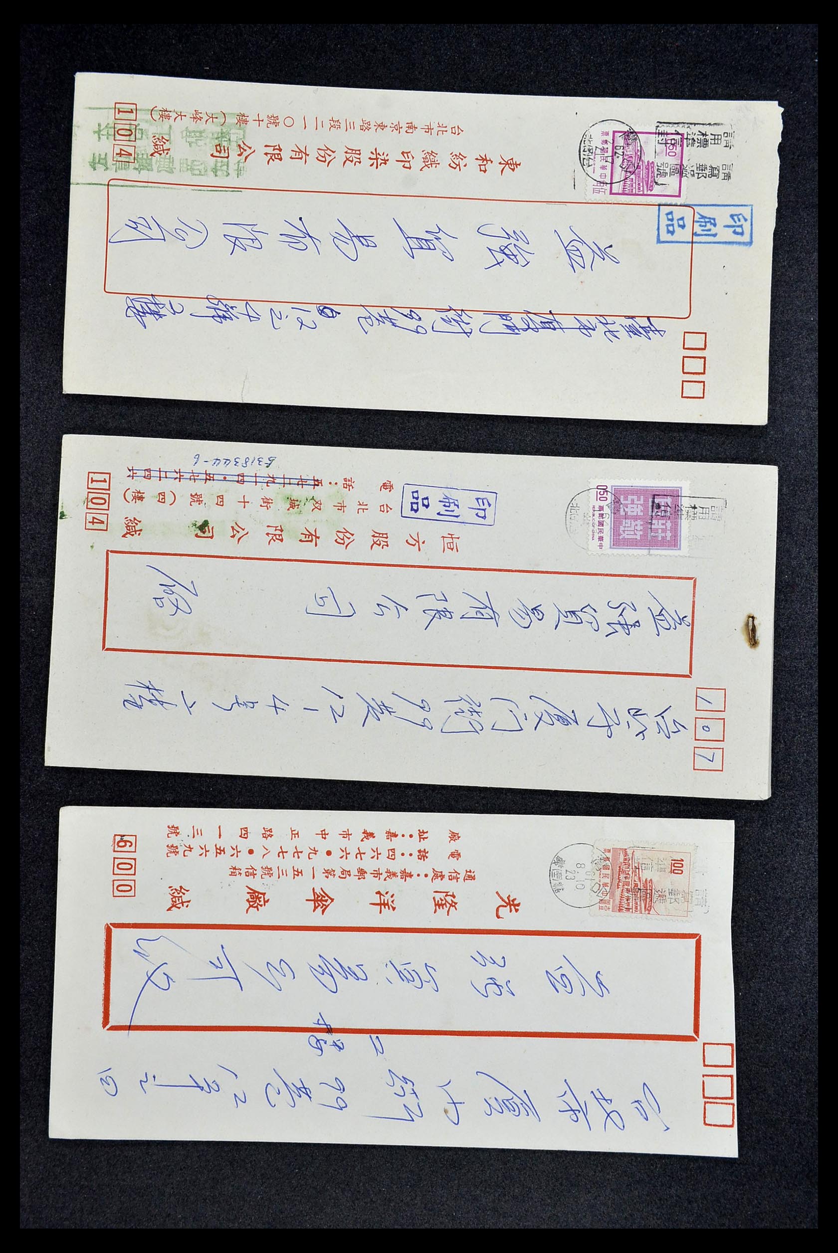 34402 119 - Postzegelverzameling 34402 Taiwan brieven 1960-2000.