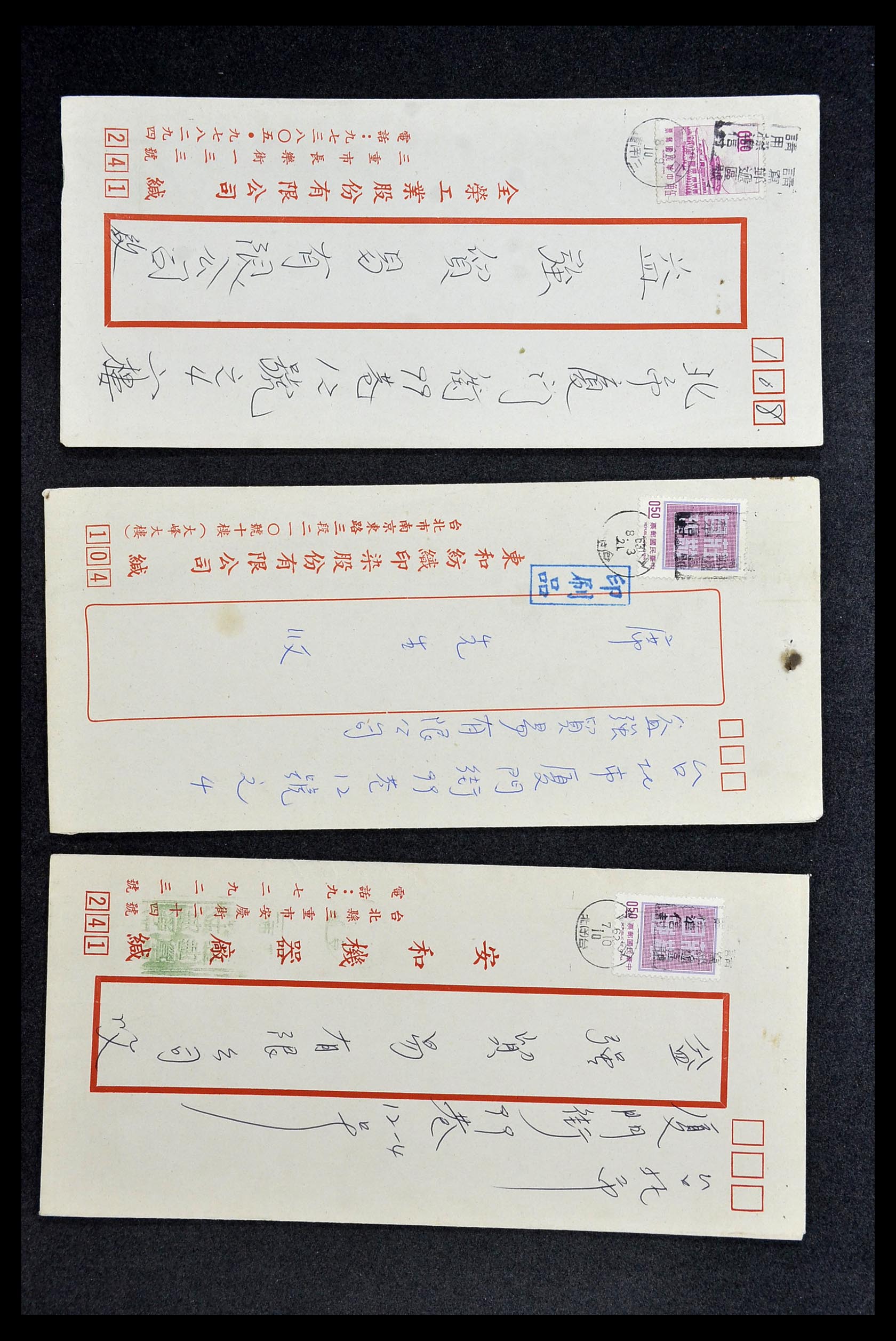 34402 120 - Postzegelverzameling 34402 Taiwan brieven 1960-2000.