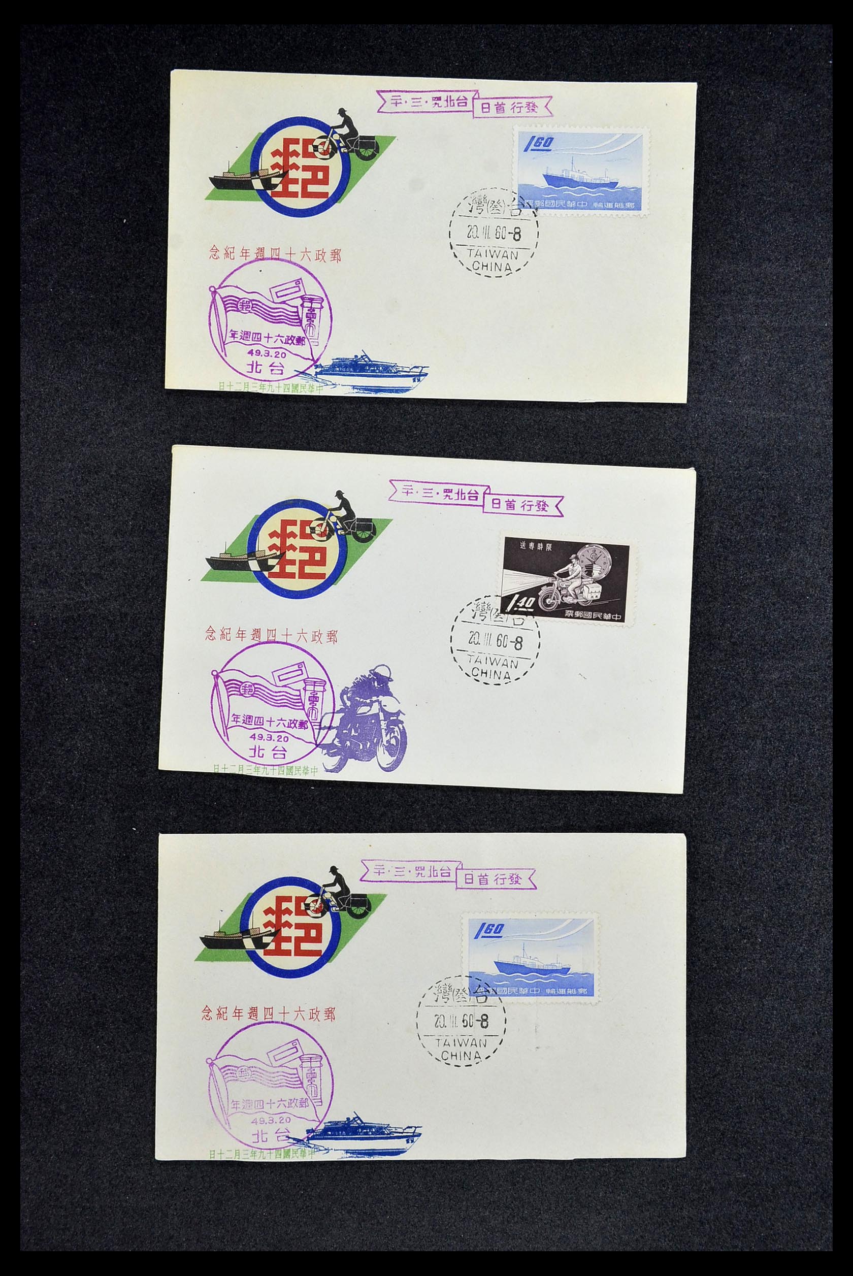34402 124 - Postzegelverzameling 34402 Taiwan brieven 1960-2000.