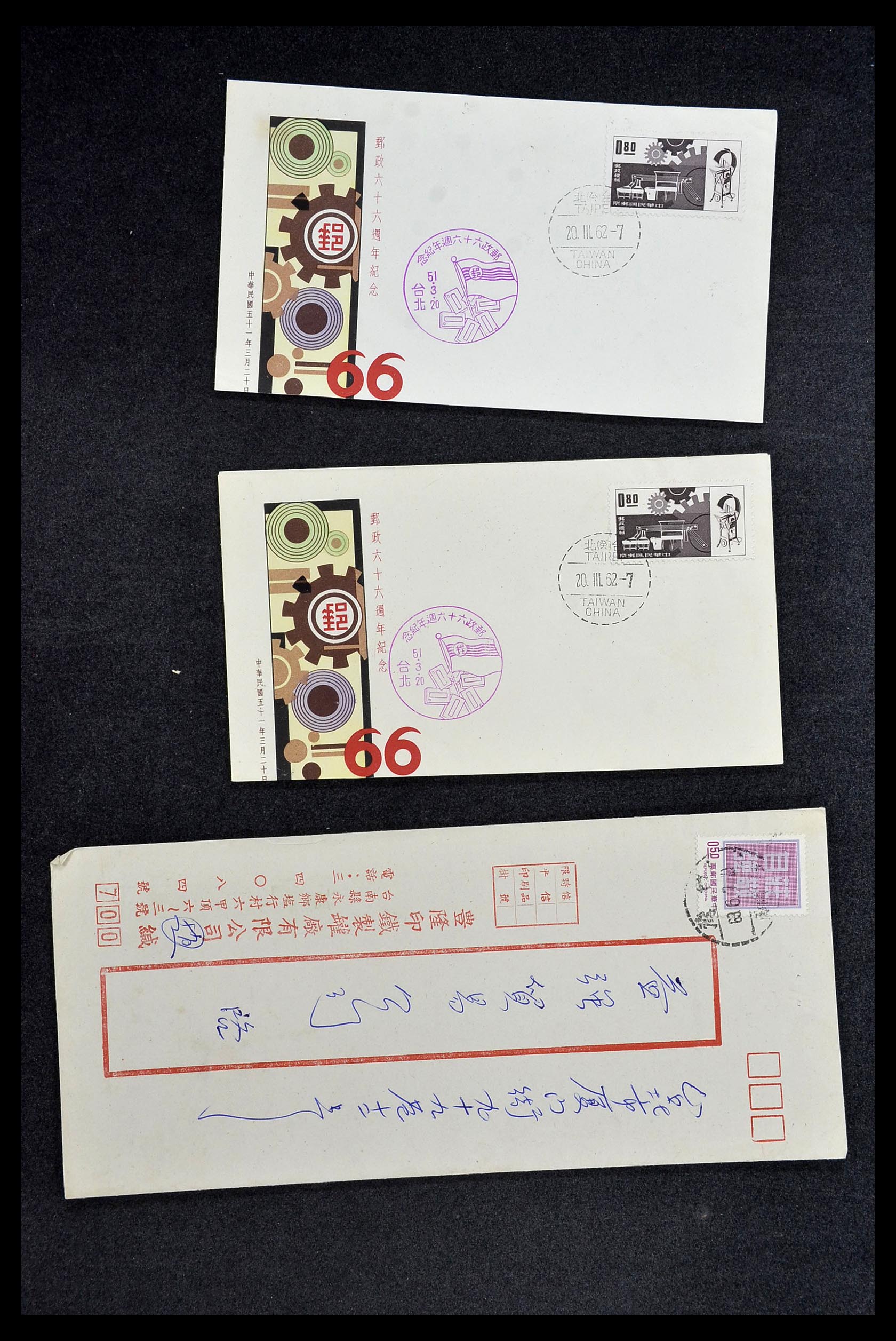 34402 125 - Postzegelverzameling 34402 Taiwan brieven 1960-2000.