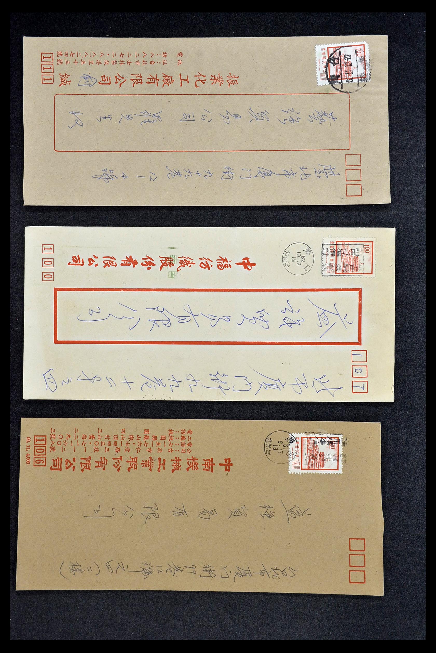 34402 129 - Postzegelverzameling 34402 Taiwan brieven 1960-2000.