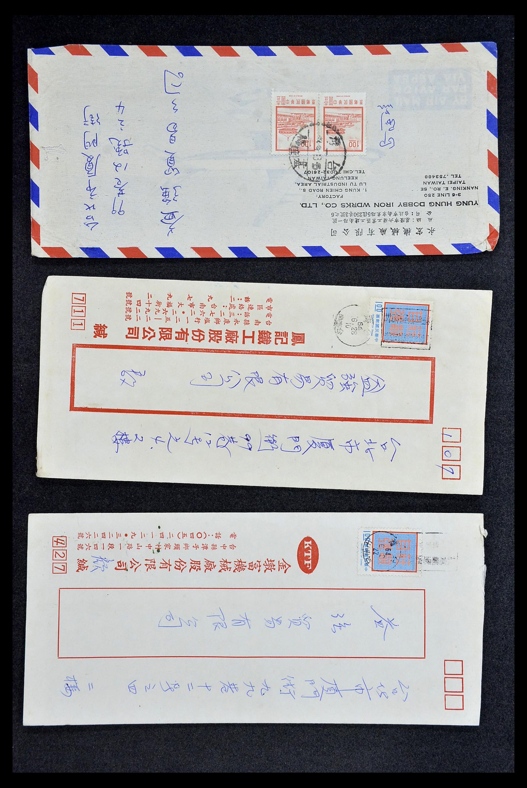 34402 131 - Postzegelverzameling 34402 Taiwan brieven 1960-2000.
