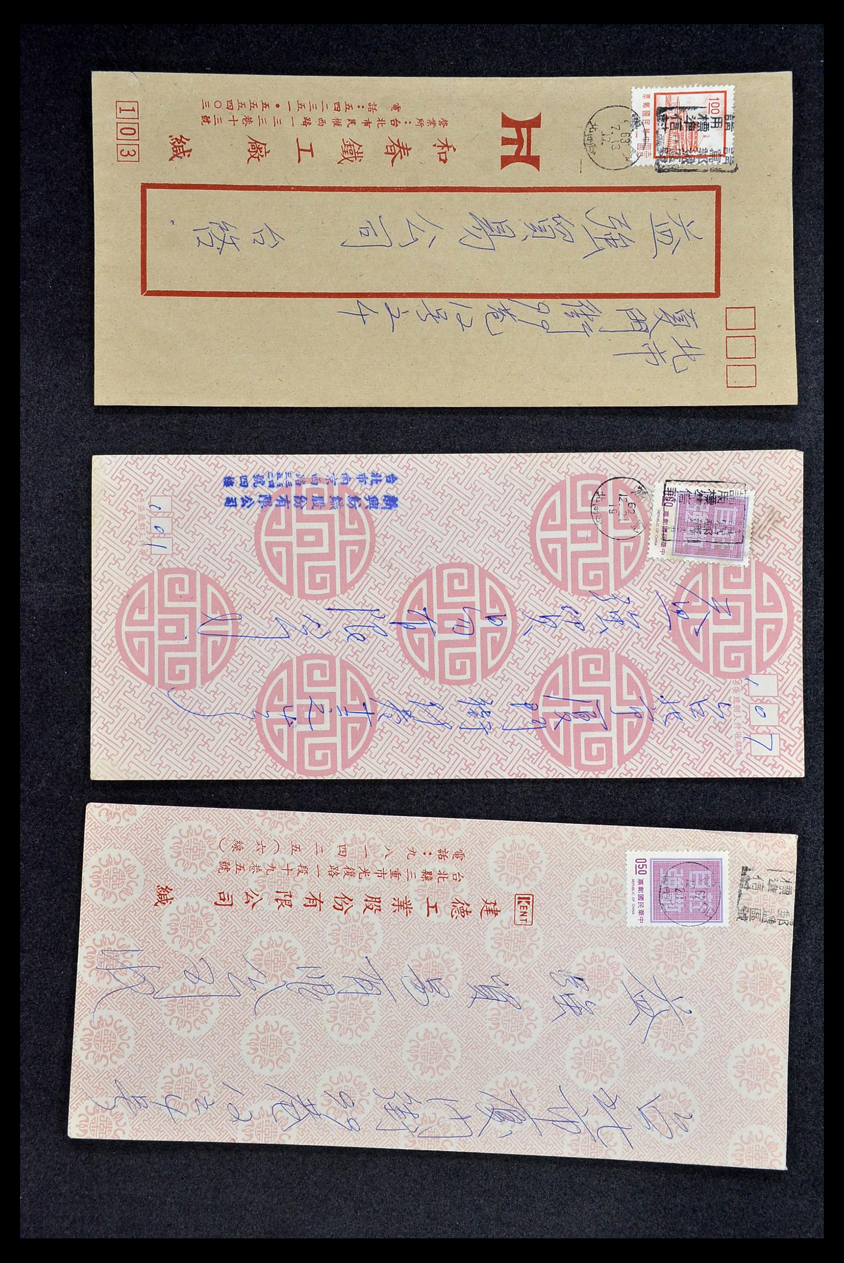 34402 133 - Postzegelverzameling 34402 Taiwan brieven 1960-2000.
