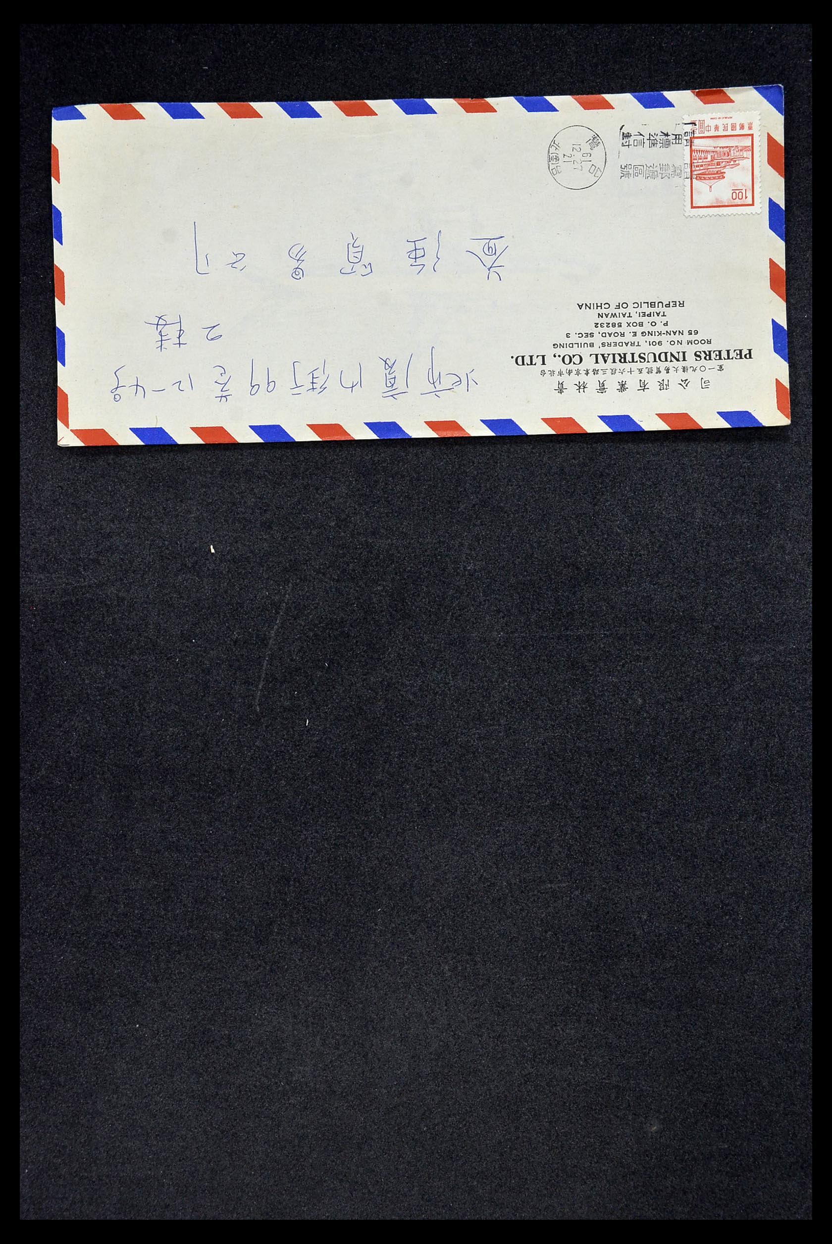 34402 137 - Postzegelverzameling 34402 Taiwan brieven 1960-2000.