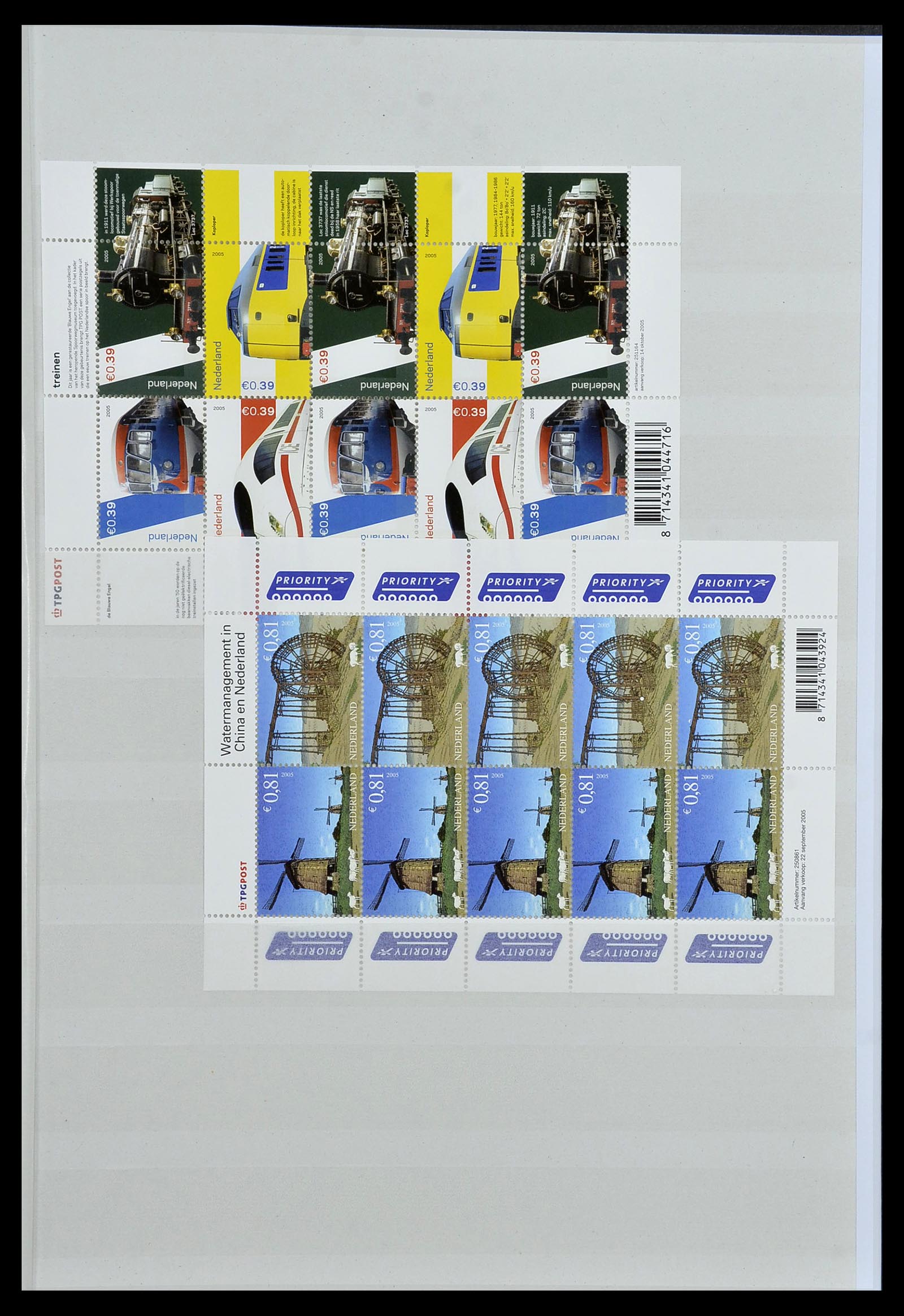 34406 009 - Postzegelverzameling 34406 Nederland velletjes 2003-2020!