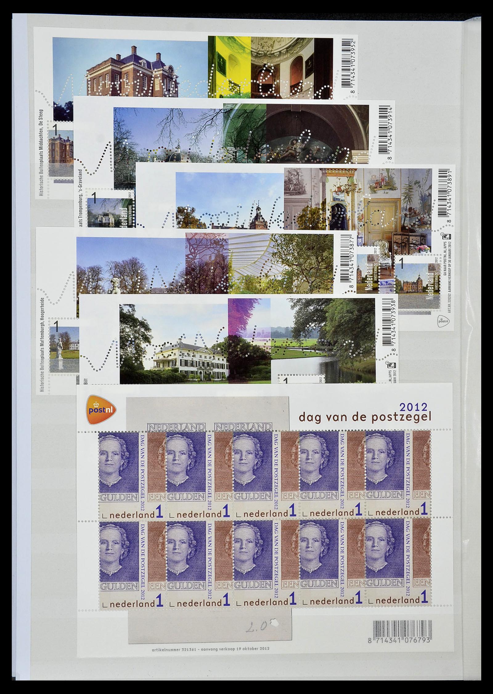 34406 040 - Postzegelverzameling 34406 Nederland velletjes 2003-2020!