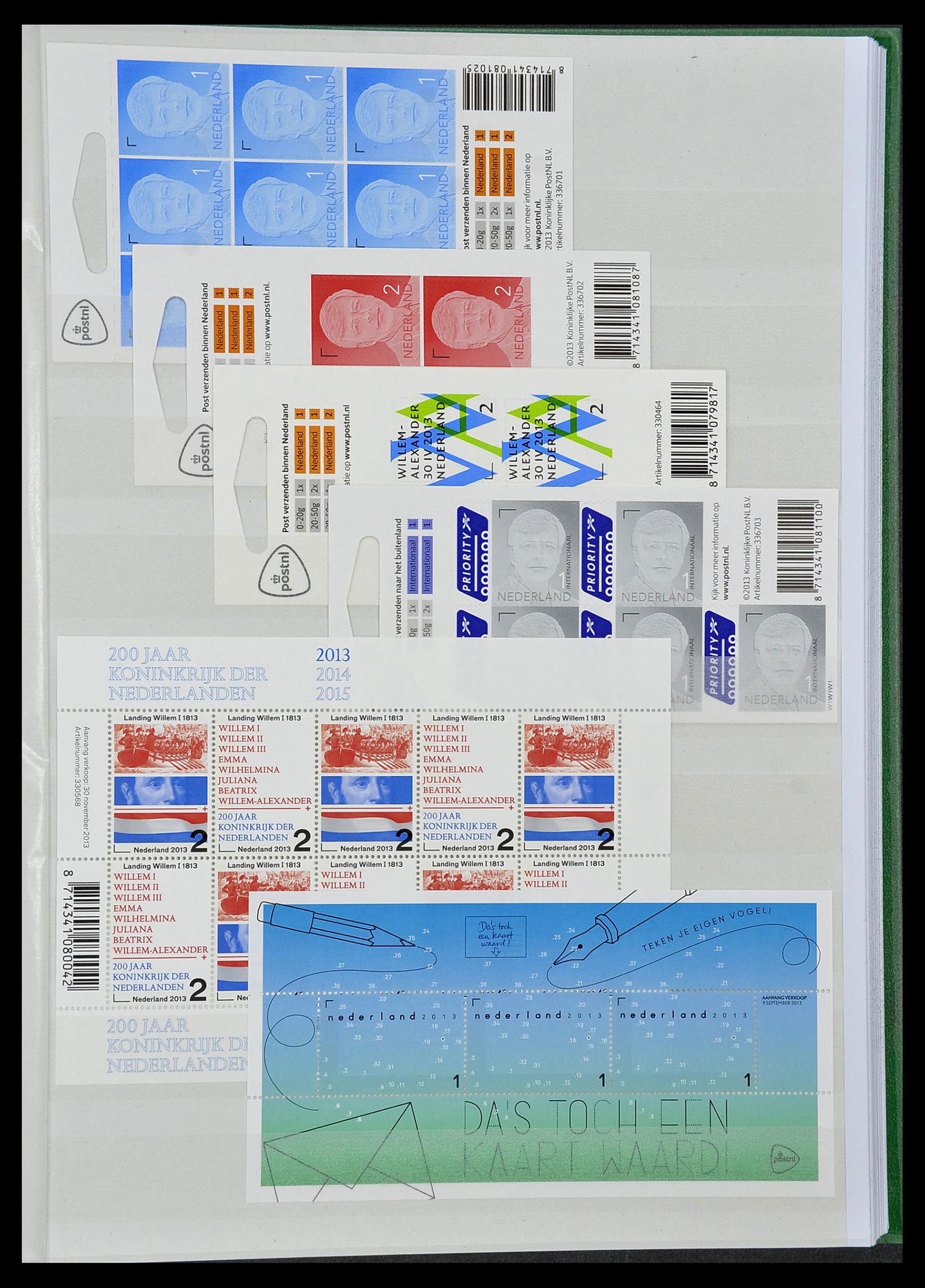 34406 043 - Stamp Collection 34406 Netherlands yearsets 2003-2020!