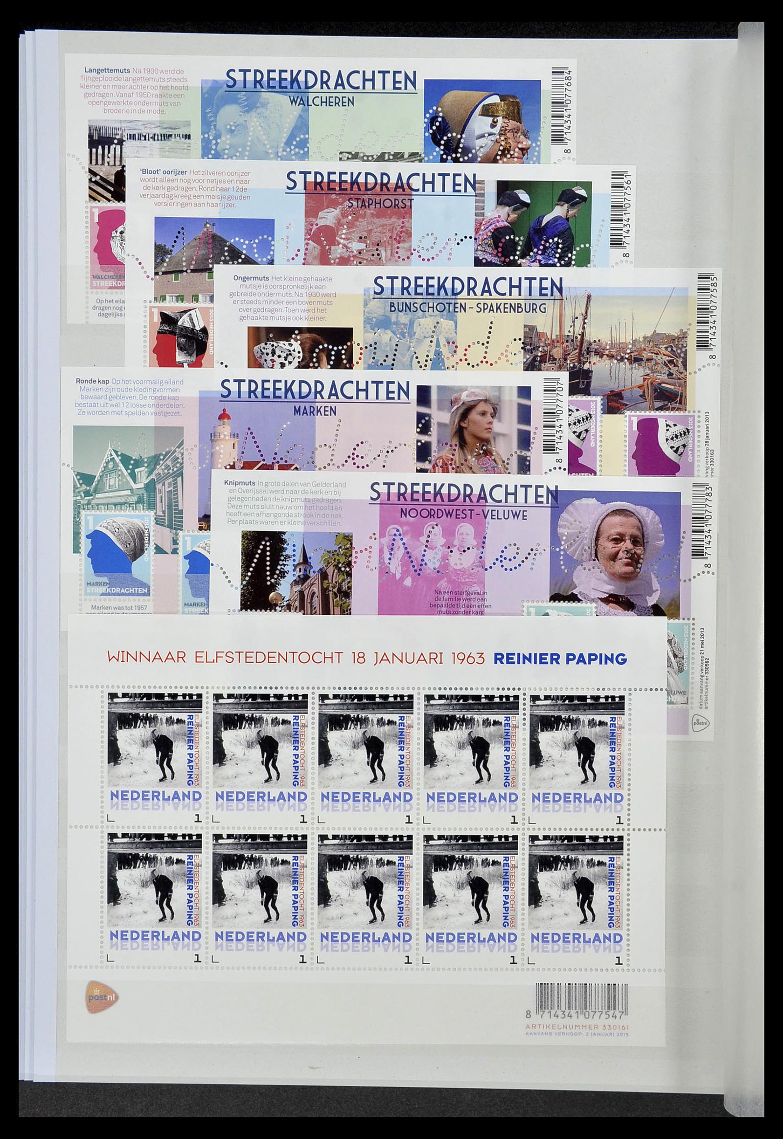34406 044 - Postzegelverzameling 34406 Nederland velletjes 2003-2020!