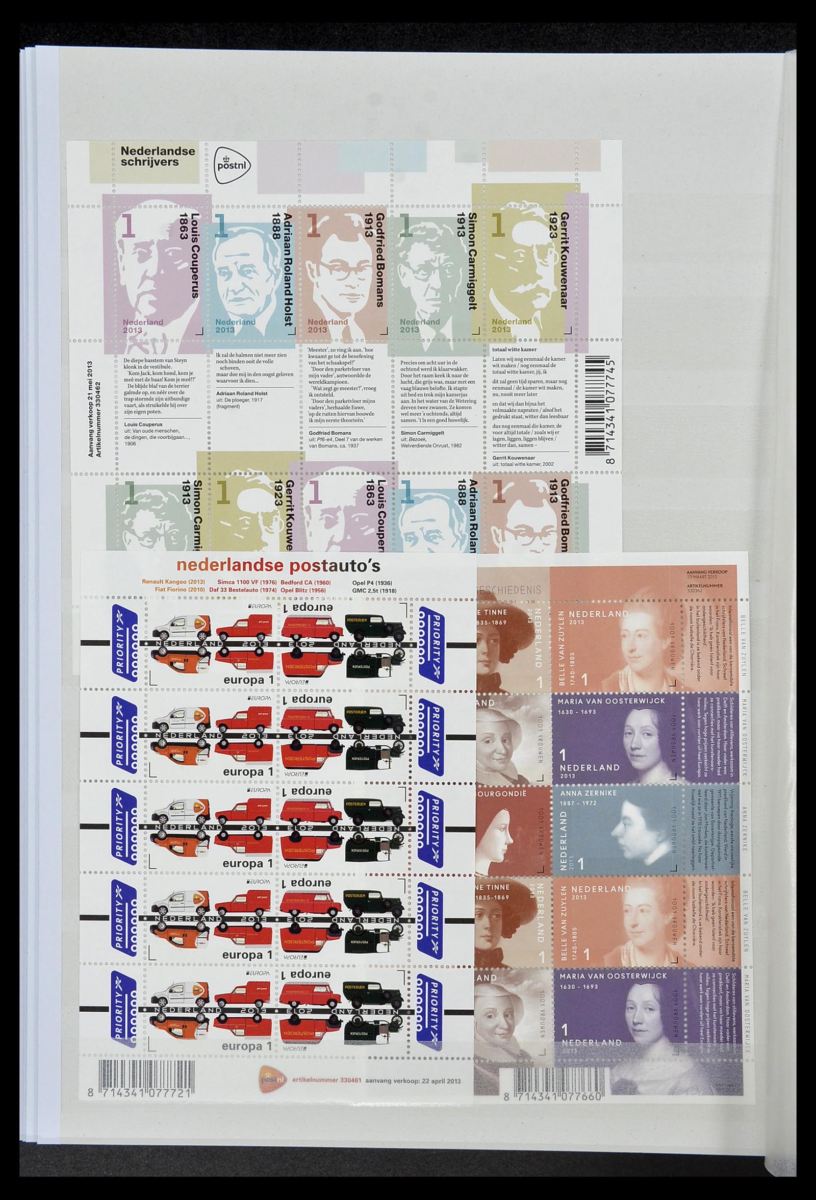 34406 046 - Postzegelverzameling 34406 Nederland velletjes 2003-2020!