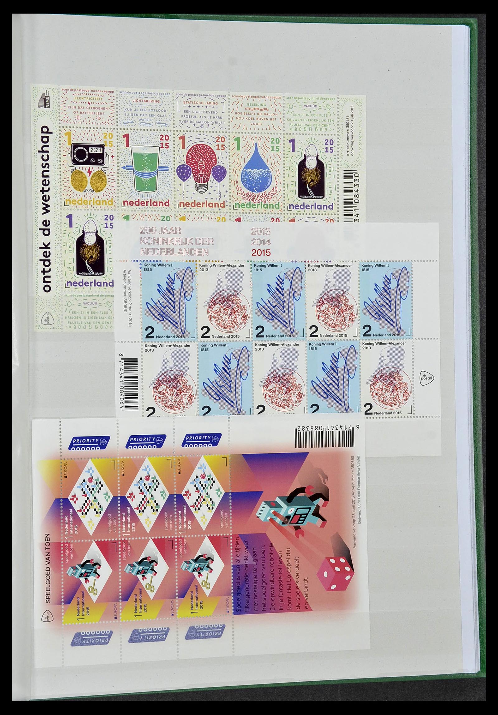 34406 053 - Postzegelverzameling 34406 Nederland velletjes 2003-2020!