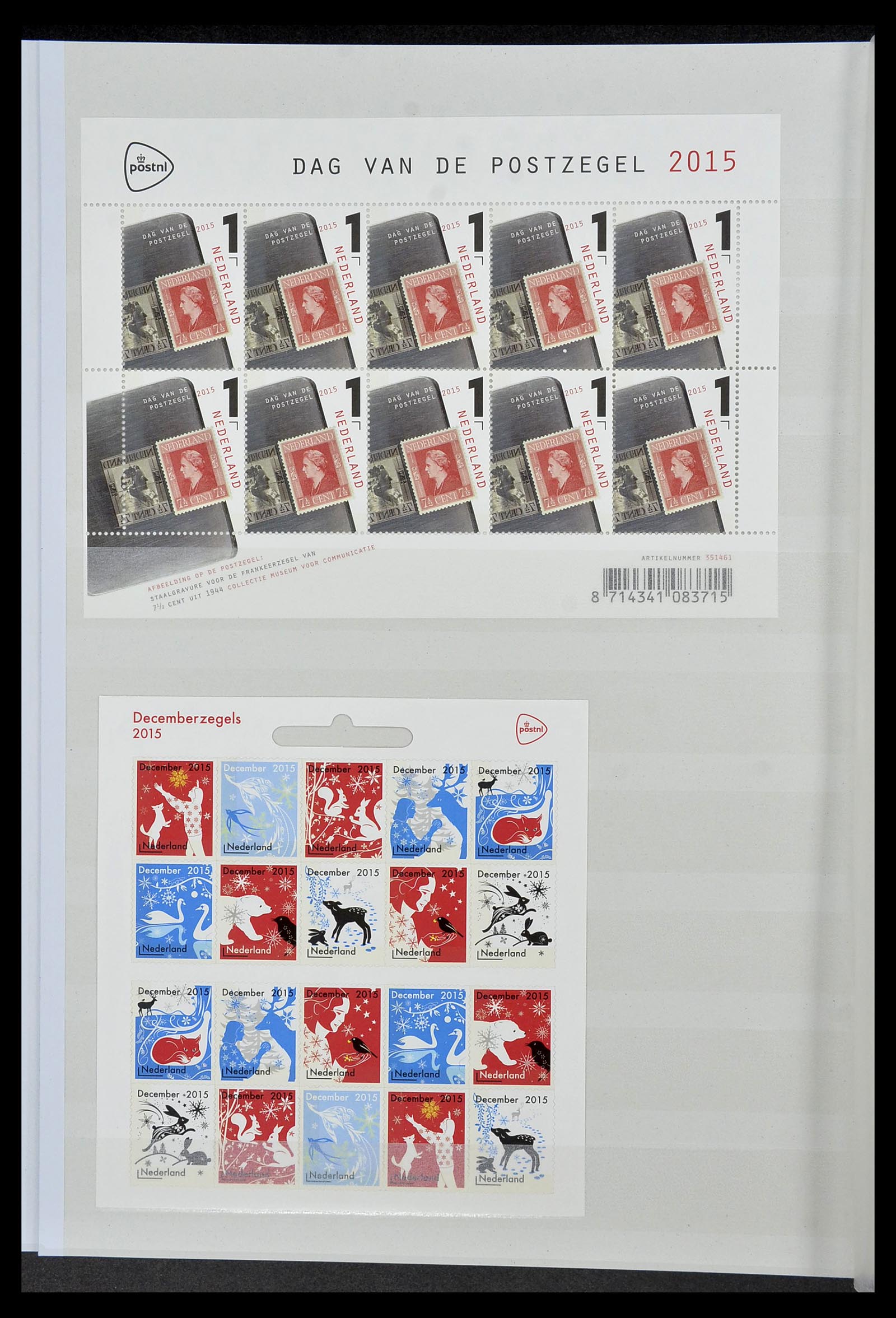 34406 054 - Postzegelverzameling 34406 Nederland velletjes 2003-2020!