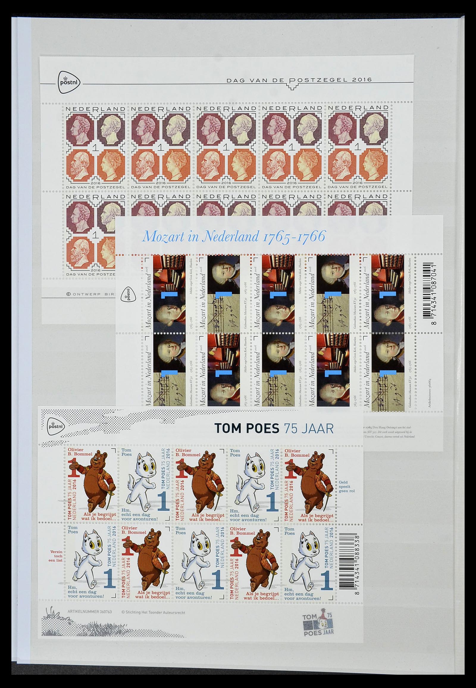 34406 056 - Postzegelverzameling 34406 Nederland velletjes 2003-2020!