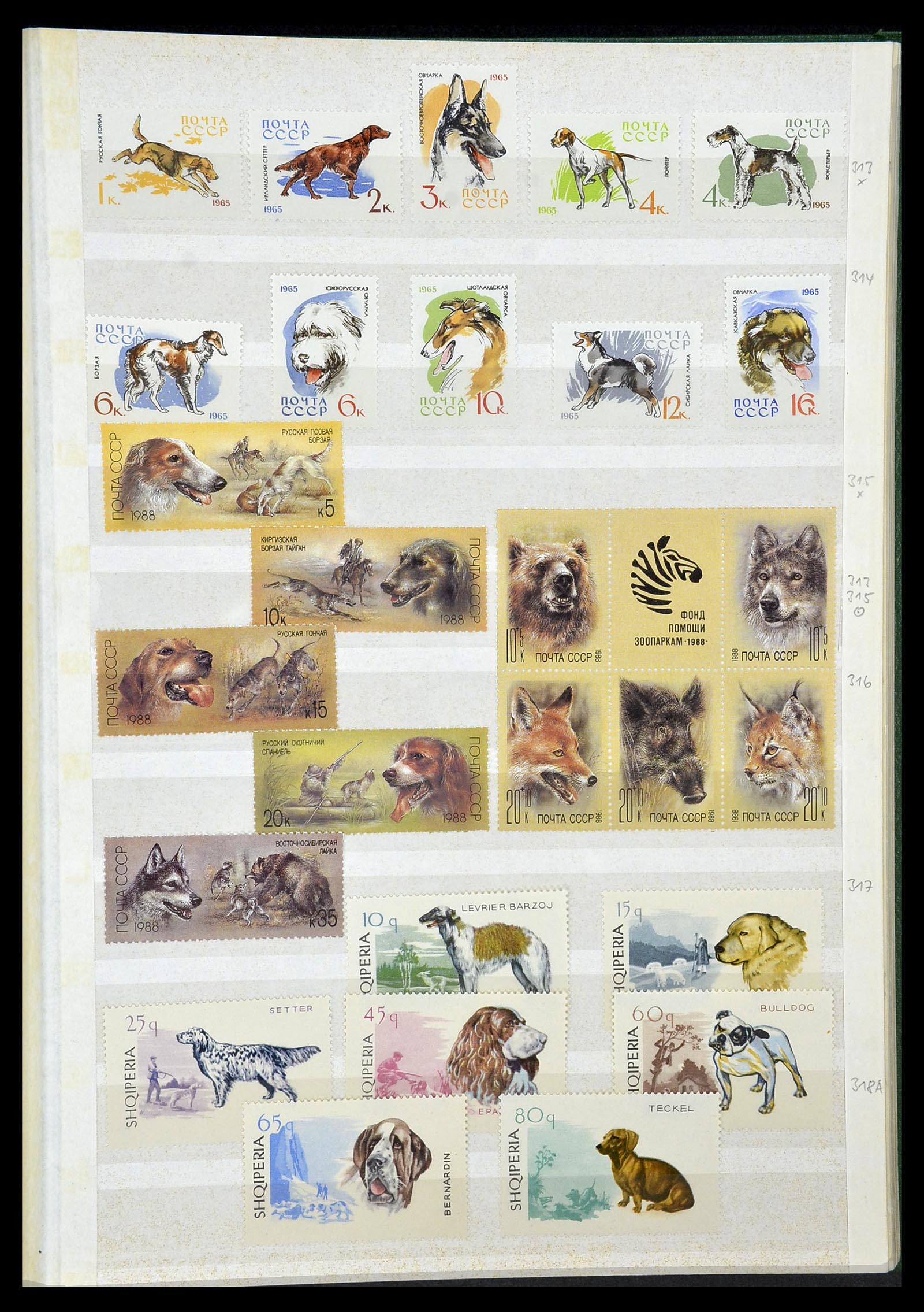 34410 035 - Postzegelverzameling 34410 Motief Honden 1965-2011.