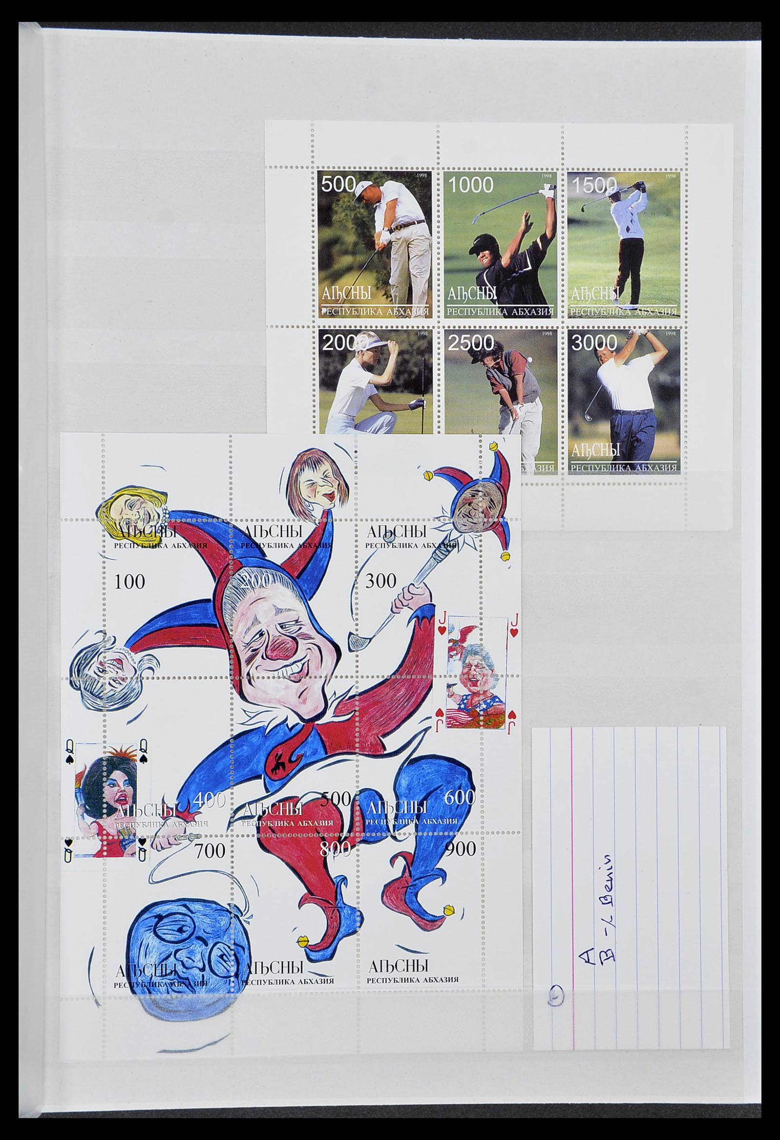 34425 001 - Postzegelverzameling 34425 Motief Golf 1959-2012.