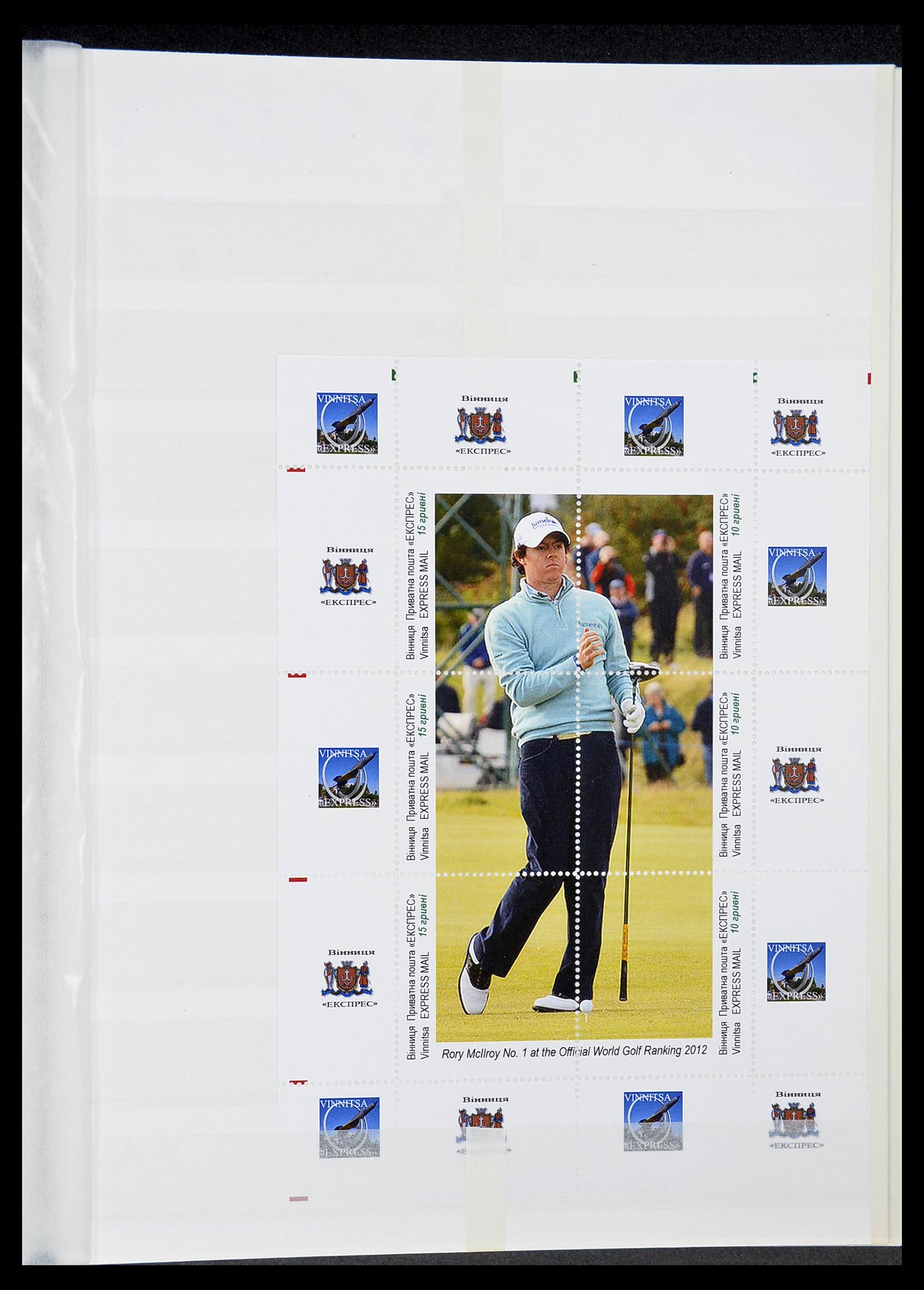34425 423 - Postzegelverzameling 34425 Motief Golf 1959-2012.