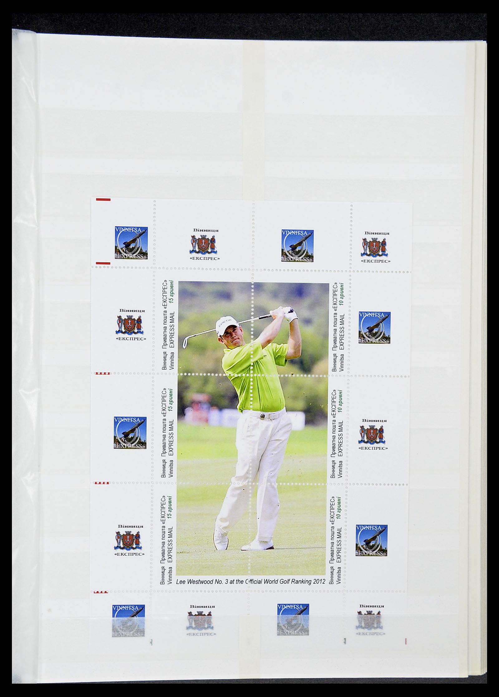 34425 426 - Postzegelverzameling 34425 Motief Golf 1959-2012.
