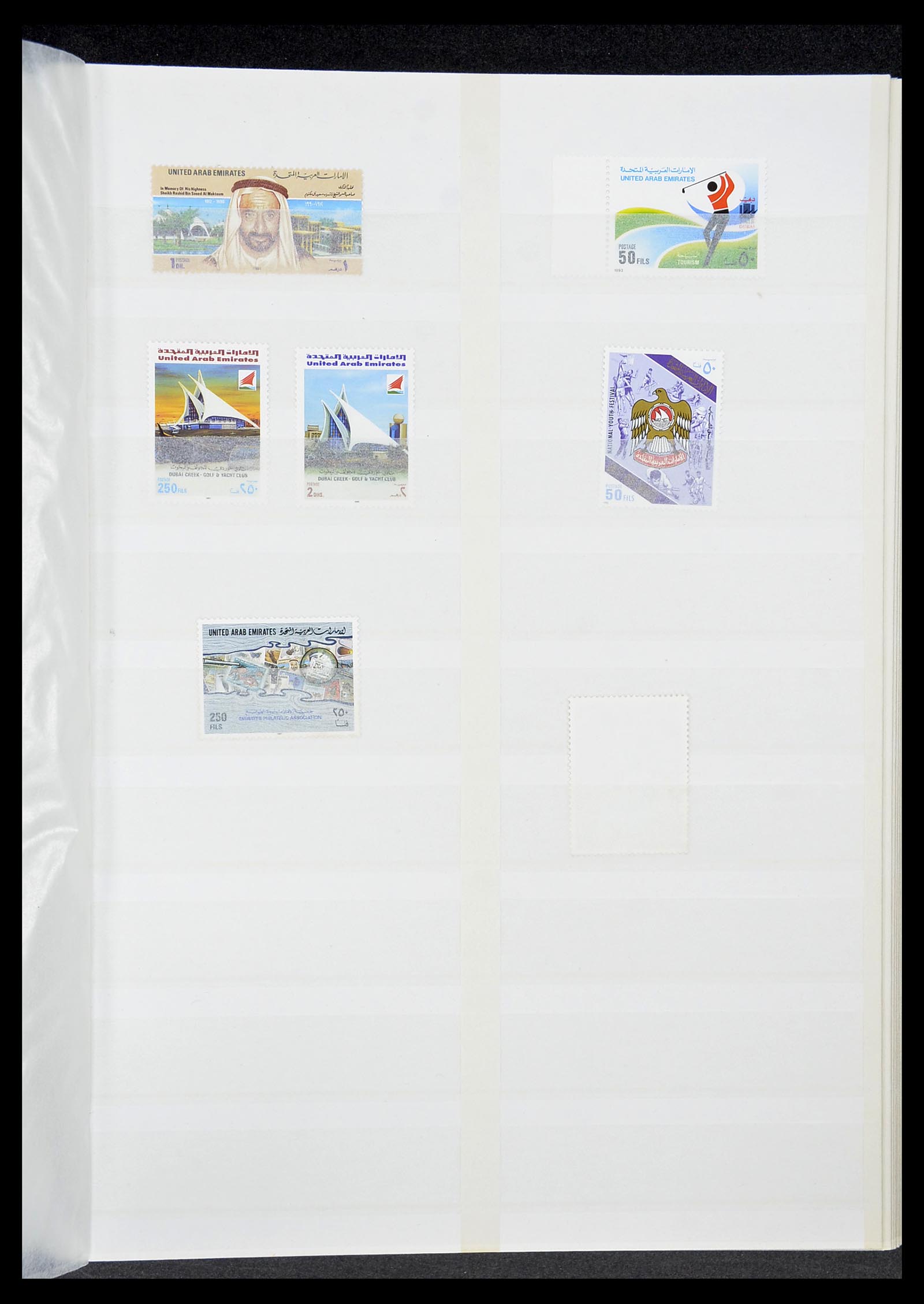 34425 427 - Postzegelverzameling 34425 Motief Golf 1959-2012.
