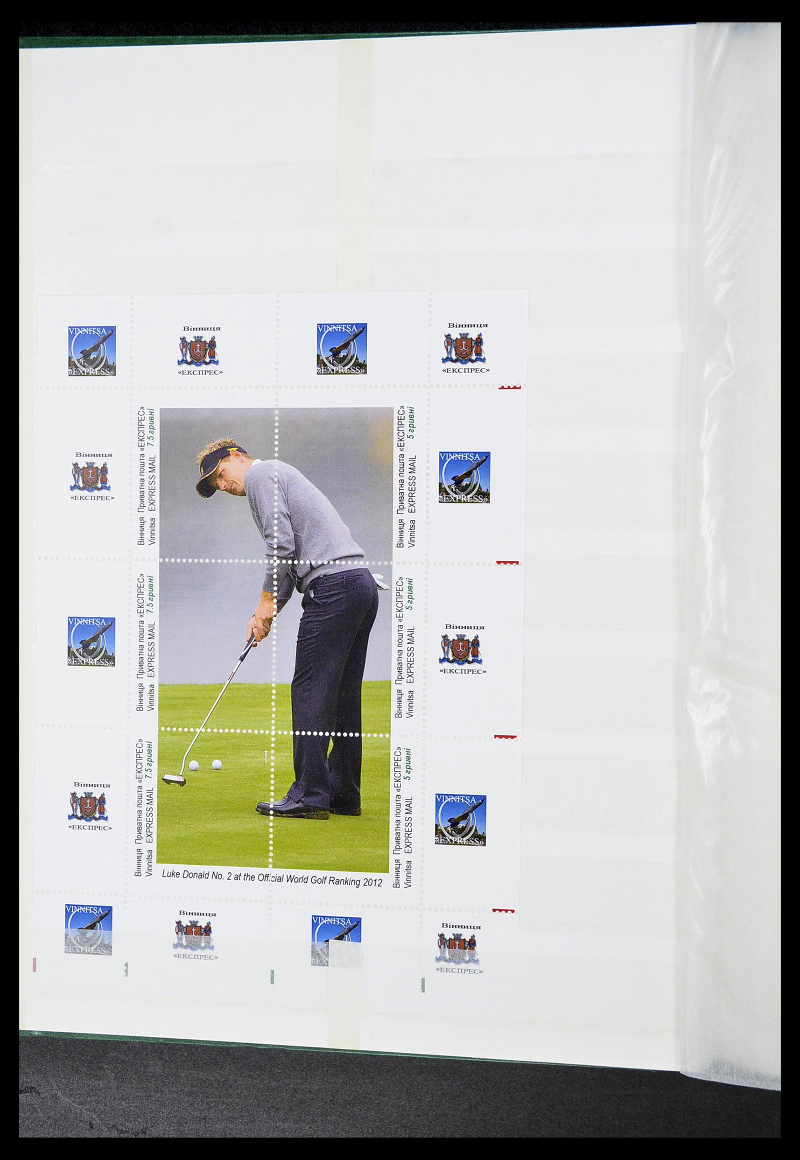 34425 428 - Postzegelverzameling 34425 Motief Golf 1959-2012.