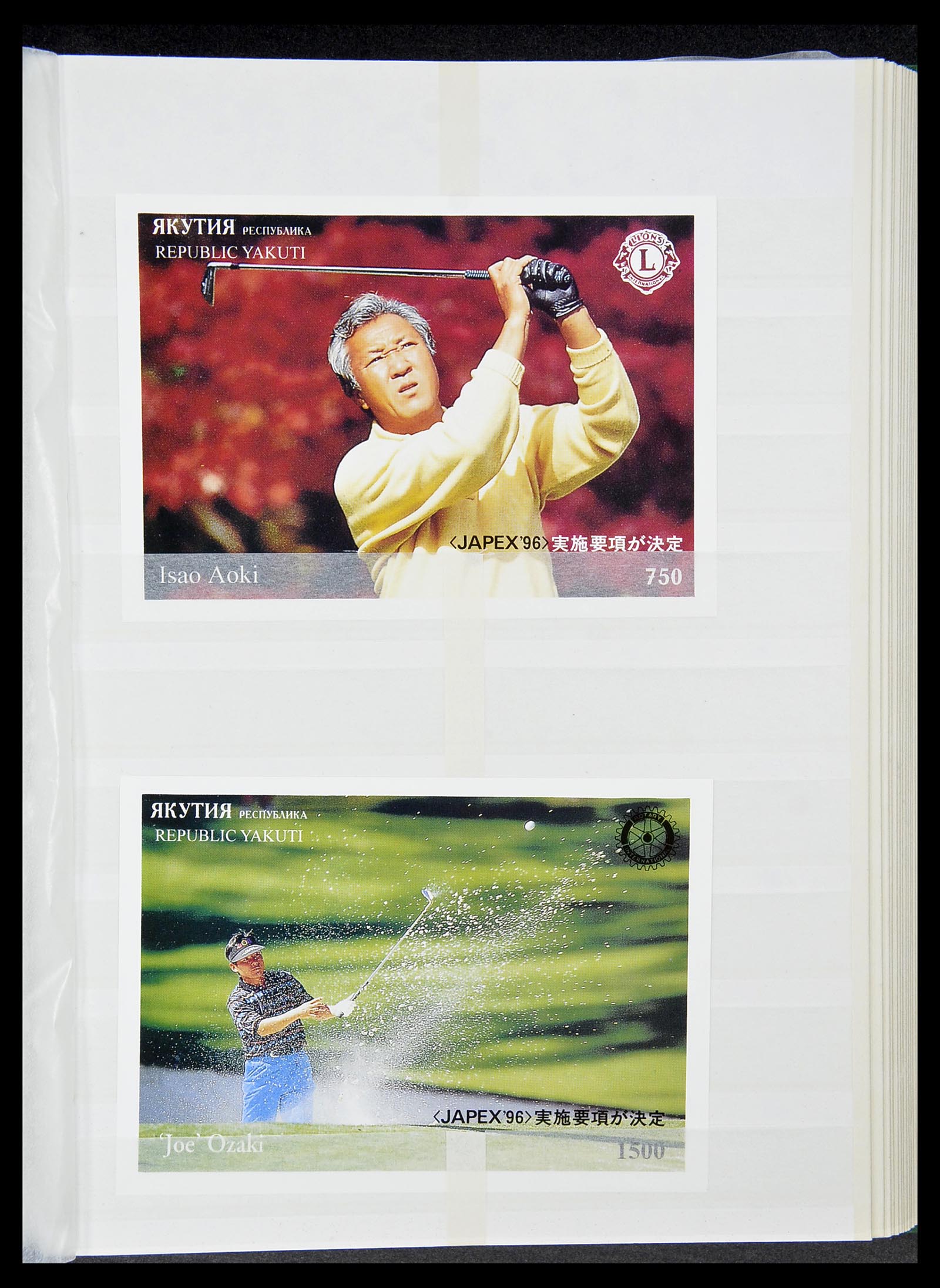 34425 434 - Postzegelverzameling 34425 Motief Golf 1959-2012.