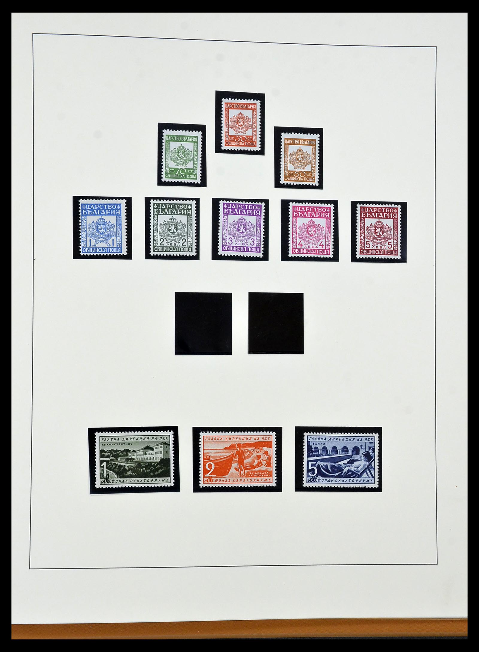 34430 023 - Stamp Collection 34430 Turkey 1863-1911.