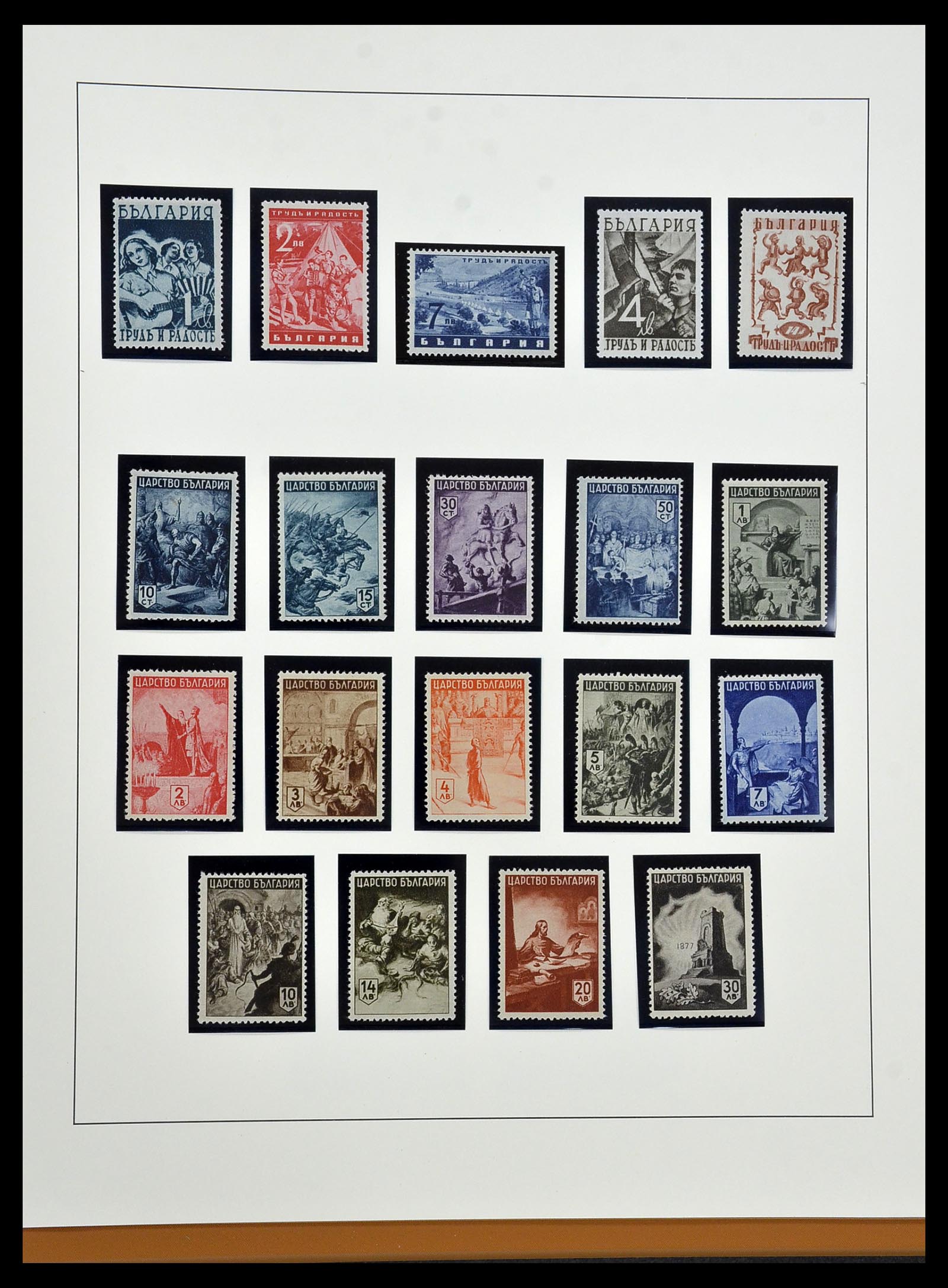 34430 027 - Stamp Collection 34430 Turkey 1863-1911.
