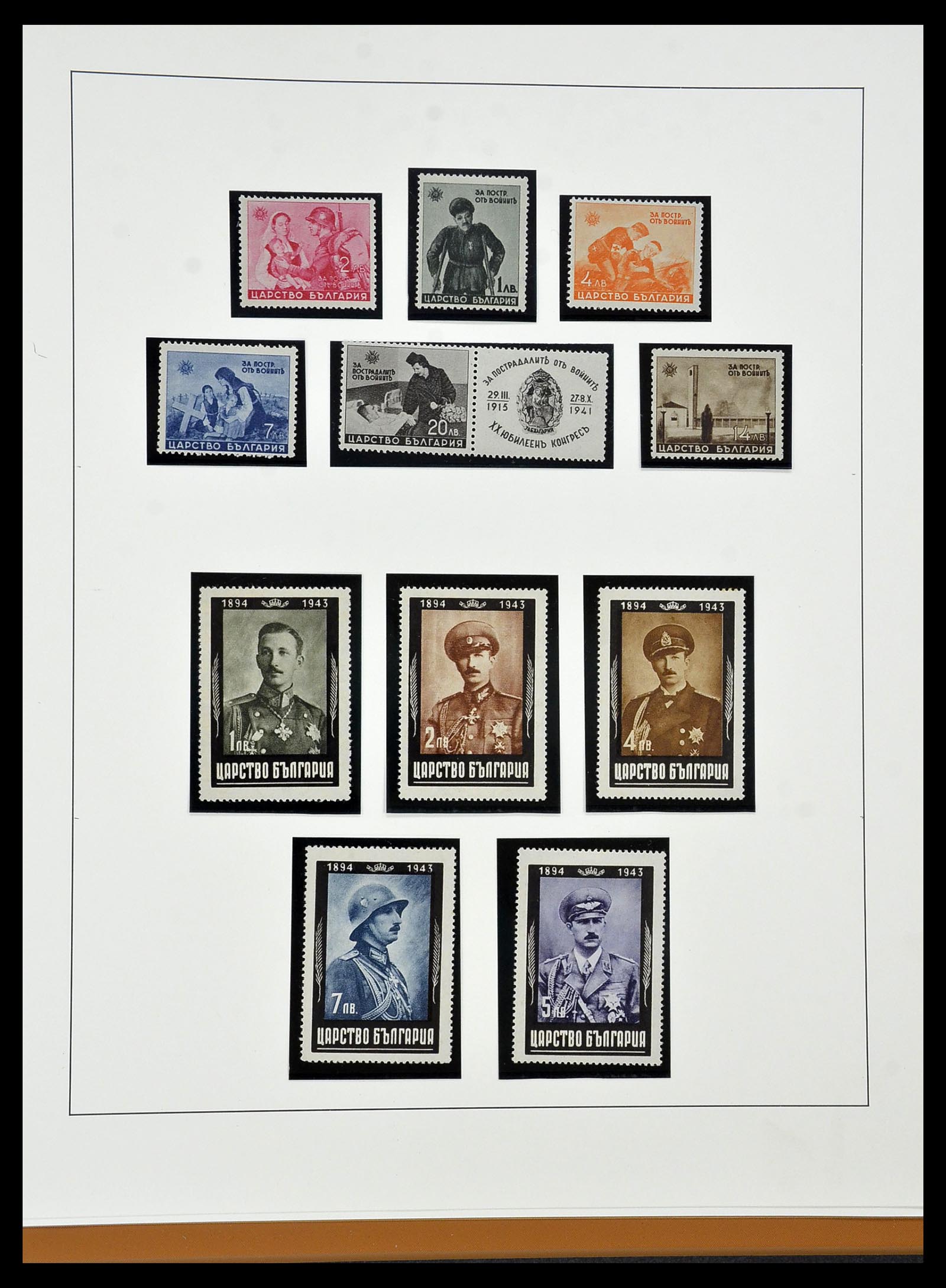 34430 028 - Postzegelverzameling 34430 Turkije 1863-1911.