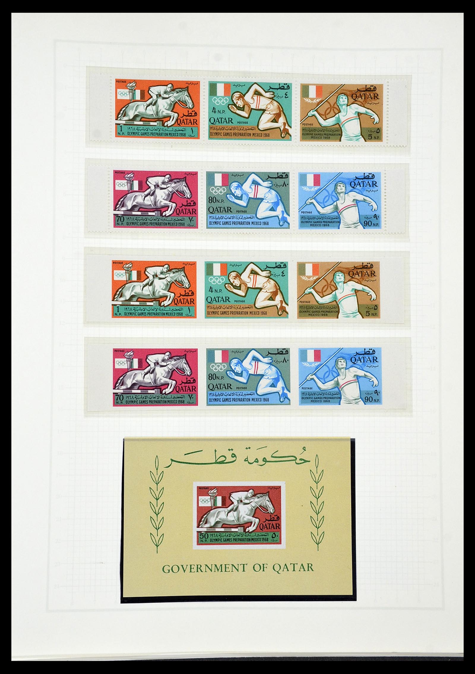 34431 548 - Postzegelverzameling 34431 Olympische Spelen 1964-1968.